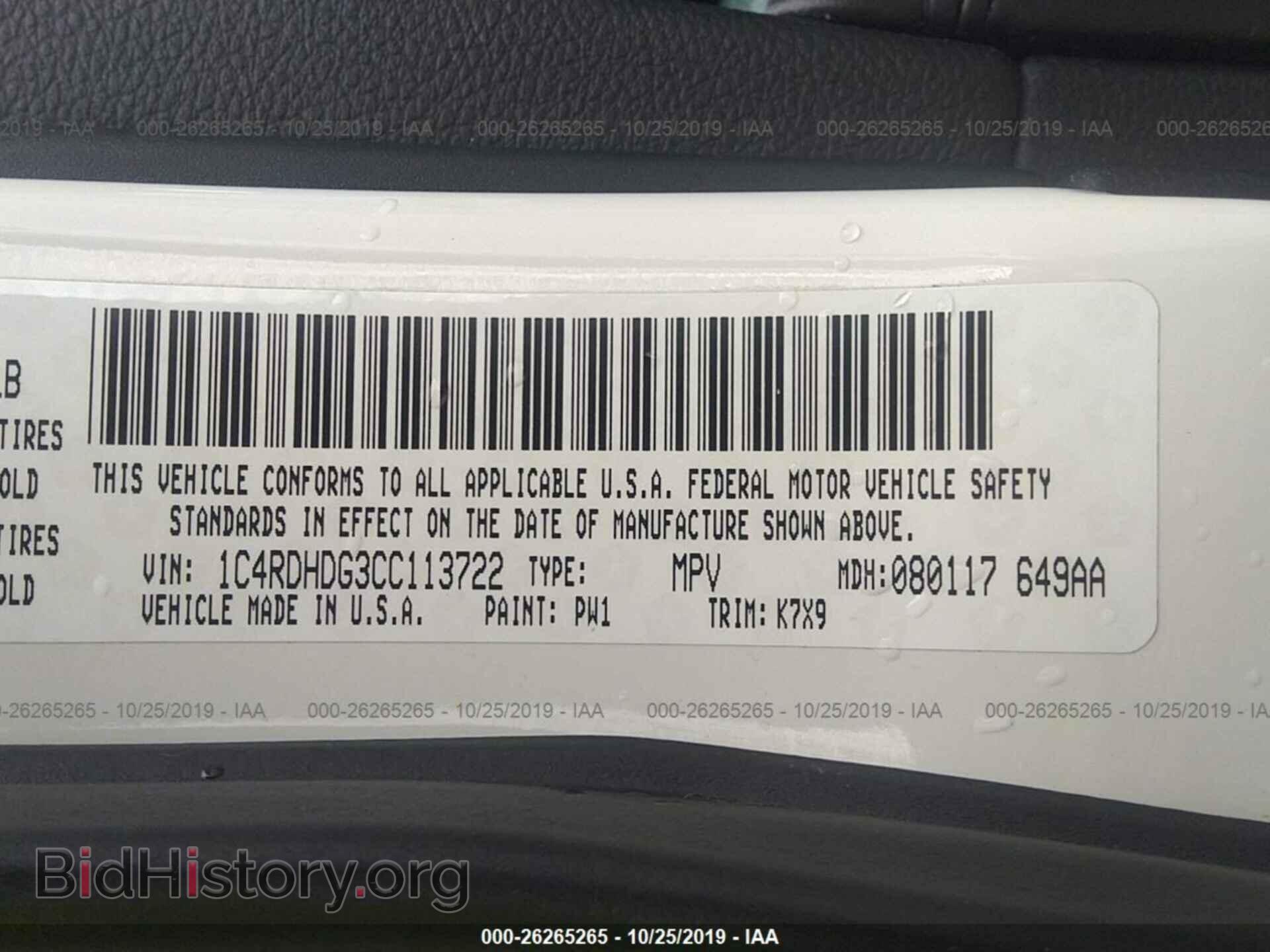 2012 DODGE DURANGO - VIN: 1C4RDHDG3CC113722 - Photo 9