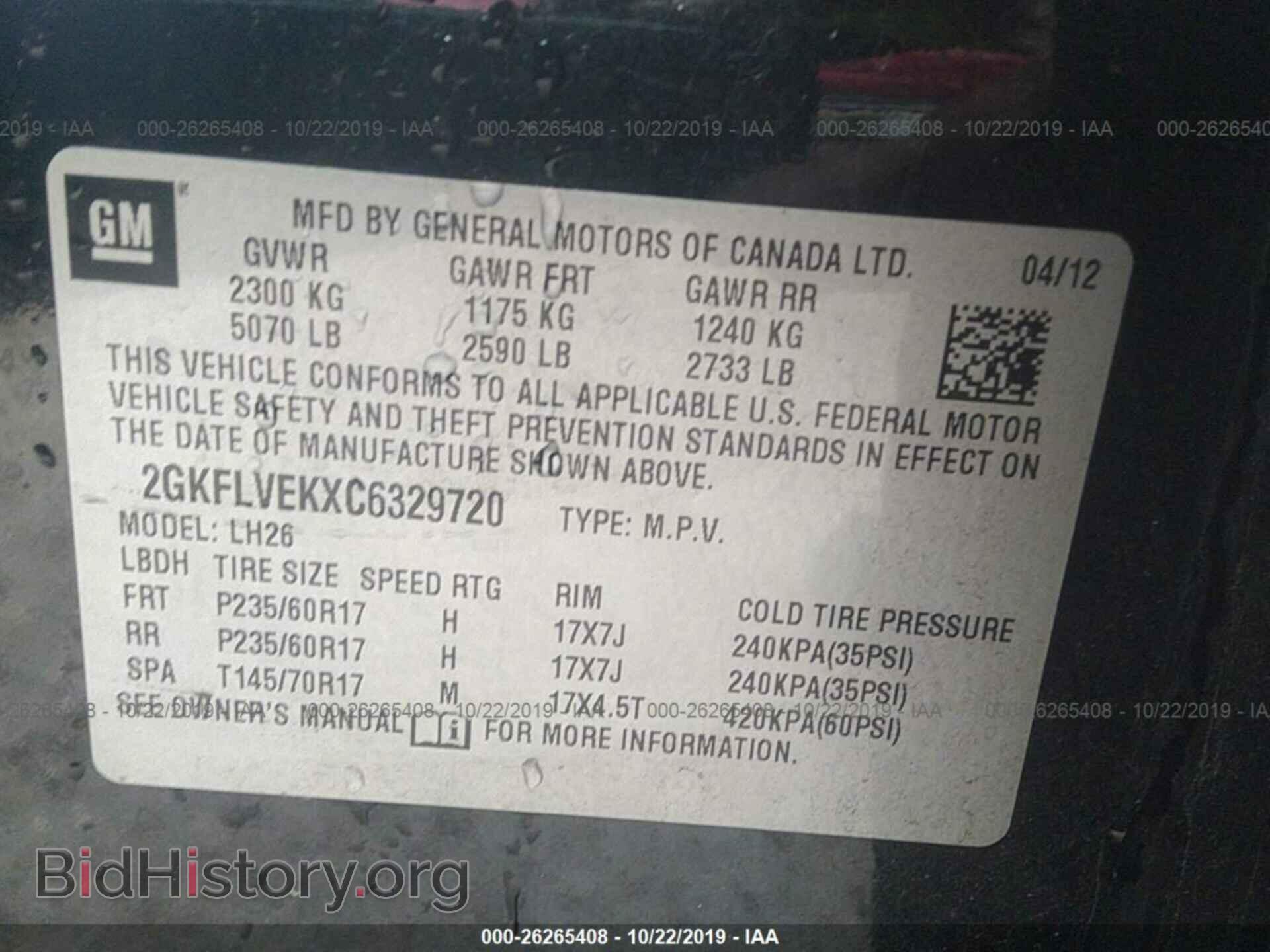 2012 GMC TERRAIN - VIN: 2GKFLVEKXC6329720 - Photo 9