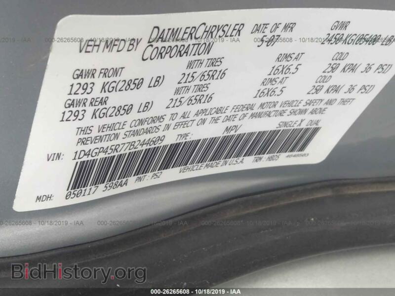 2007 Dodge CARAVAN (VIN 1D4GP45R77B244609) — photo 9 of 10