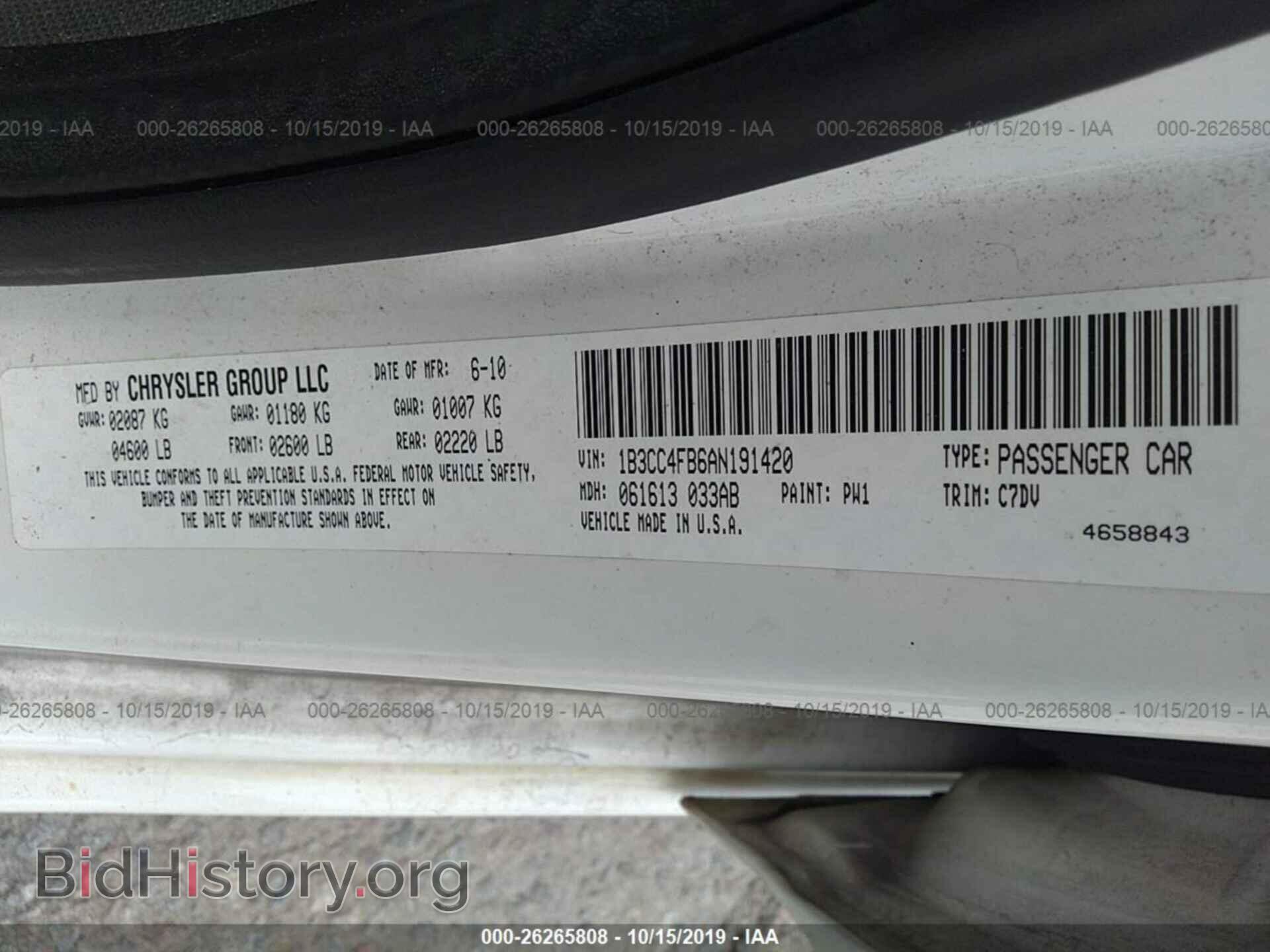 2010 DODGE AVENGER - VIN: 1B3CC4FB6AN191420 - Photo 9