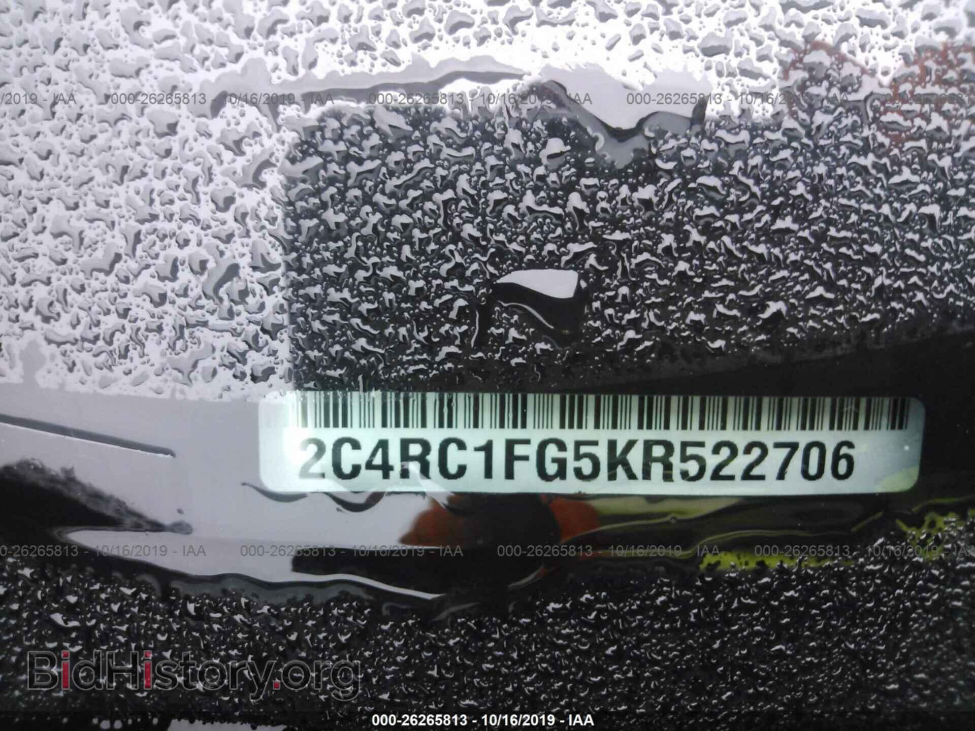 2019 CHRYSLER PACIFICA - VIN: 2C4RC1FG5KR522706 - Photo 9