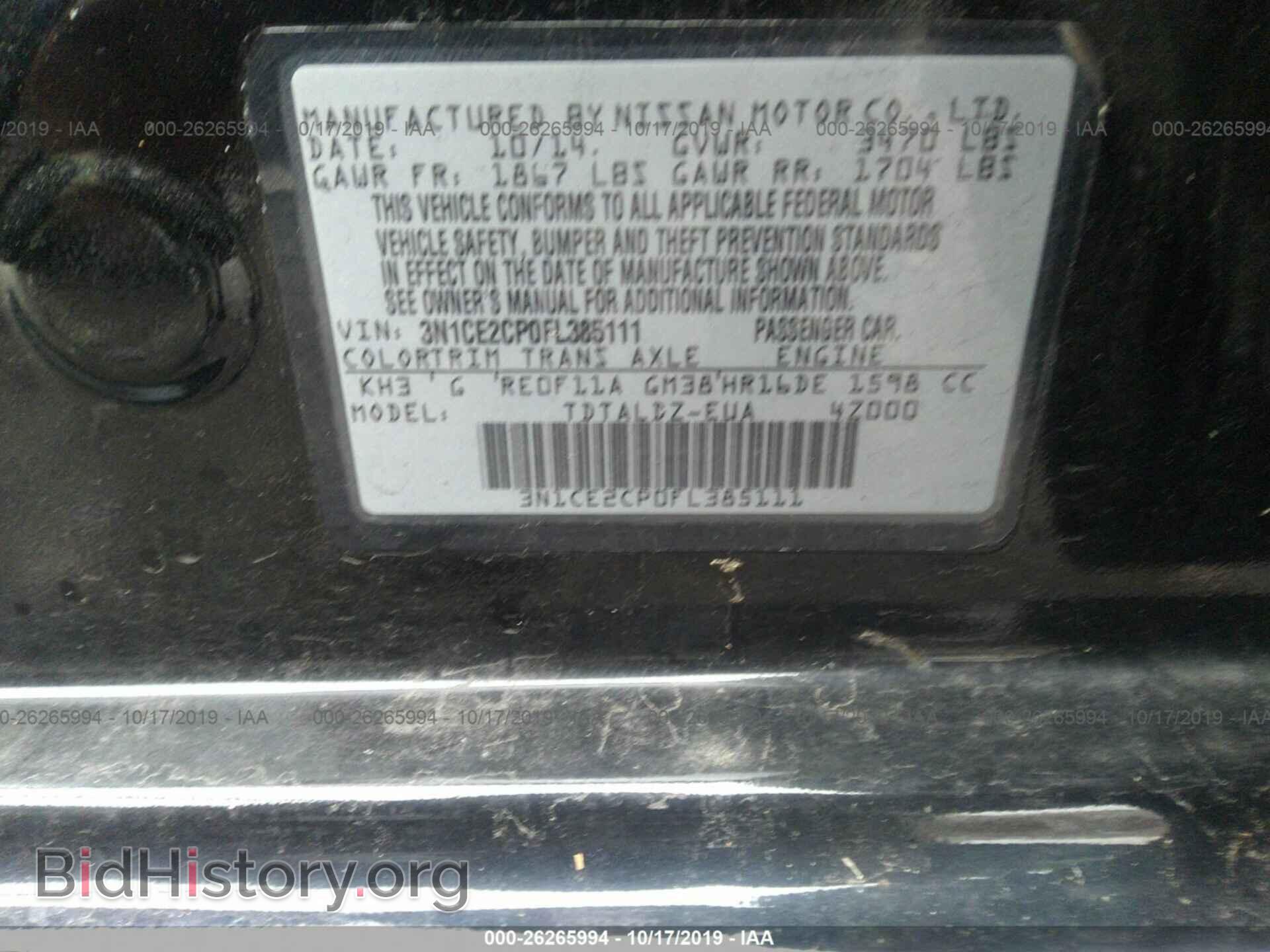 2015 NISSAN VERSA NOTE - VIN: 3N1CE2CP0FL385111 - Фото 9