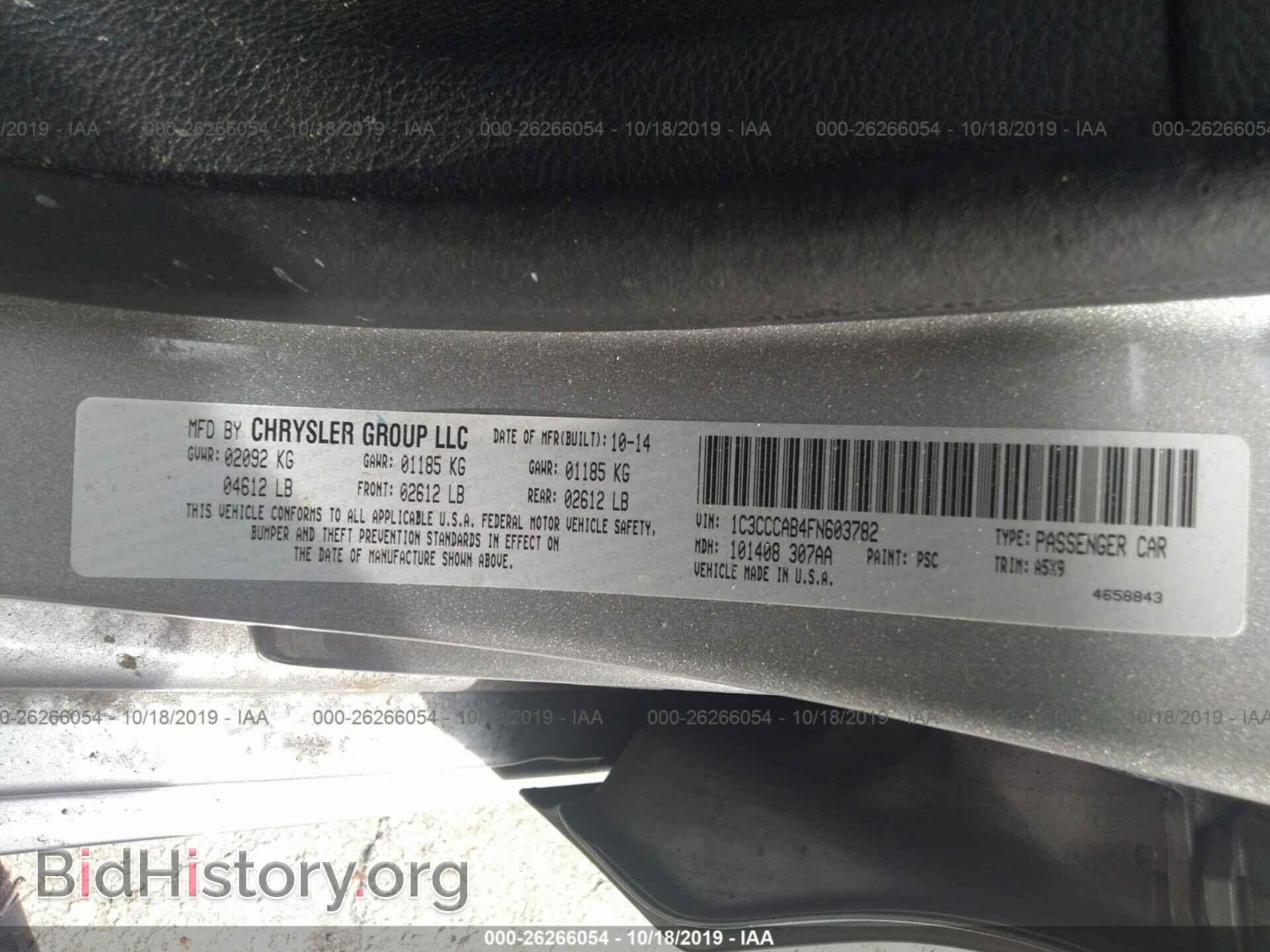 2015 CHRYSLER 200 - VIN: 1C3CCCAB4FN603782 - Photo 9