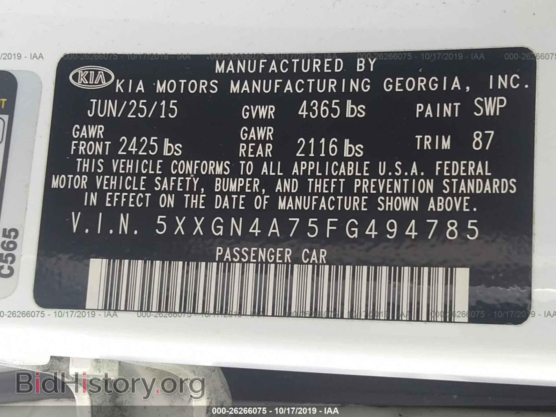 2015 KIA OPTIMA - VIN: 5XXGN4A75FG494785 - Photo 9