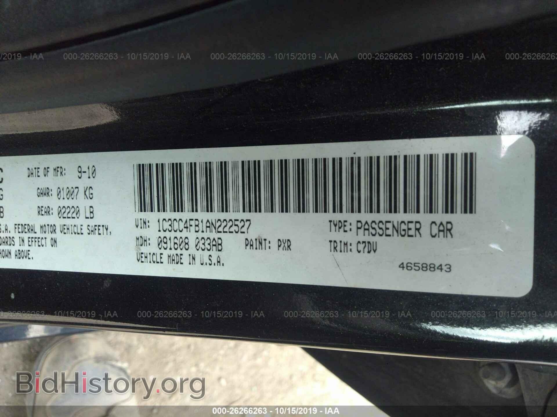 2010 CHRYSLER SEBRING - VIN: 1C3CC4FB1AN222527 - Фото 9