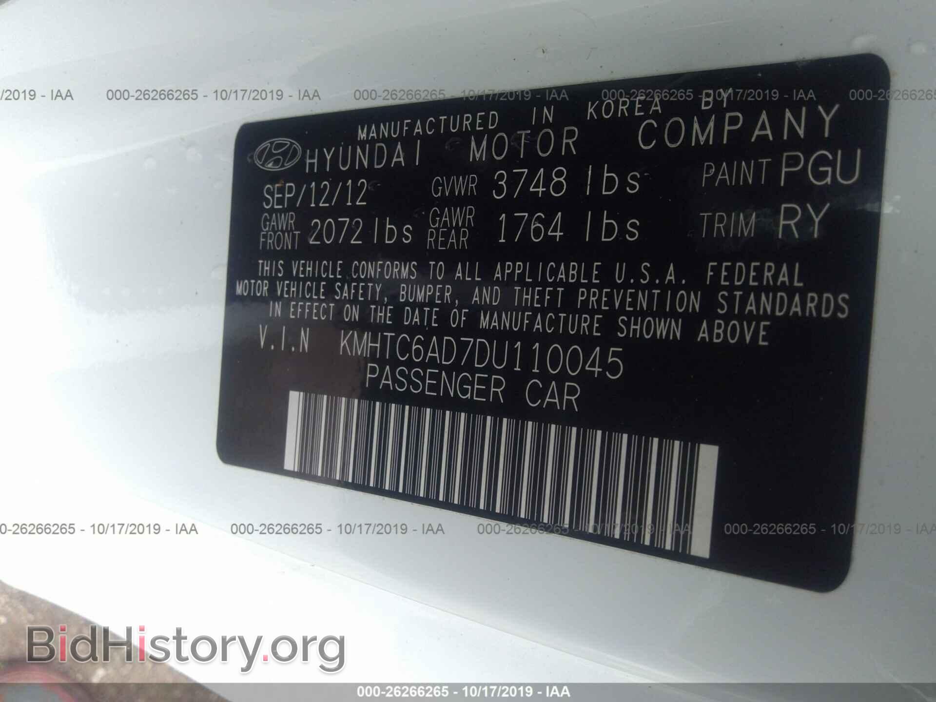 2013 HYUNDAI VELOSTER - VIN: KMHTC6AD7DU110045 - Фото 9