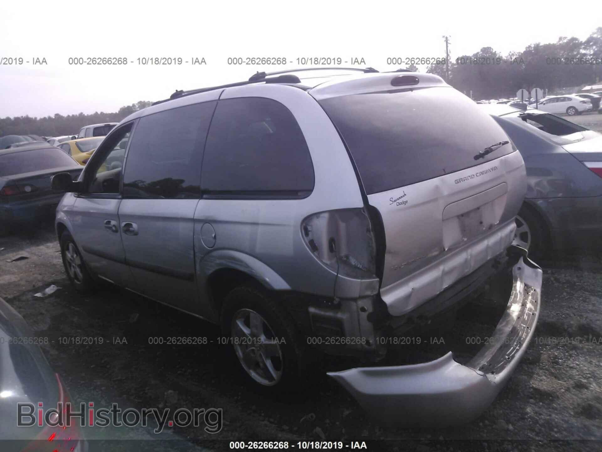 2005 DODGE CARAVAN - VIN: 1D4GP45R65B268915 - Фото 3