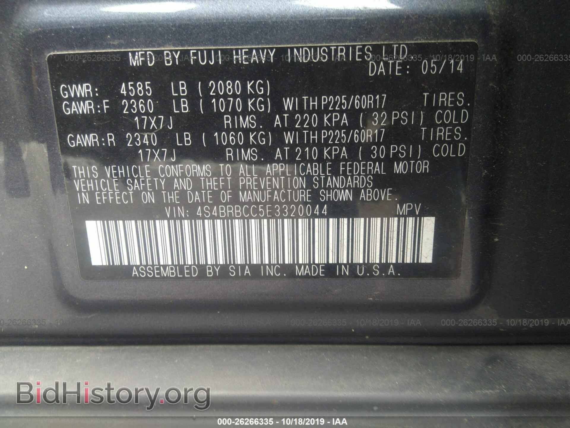 2014 SUBARU OUTBACK - VIN: 4S4BRBCC5E3320044 - Фото 9