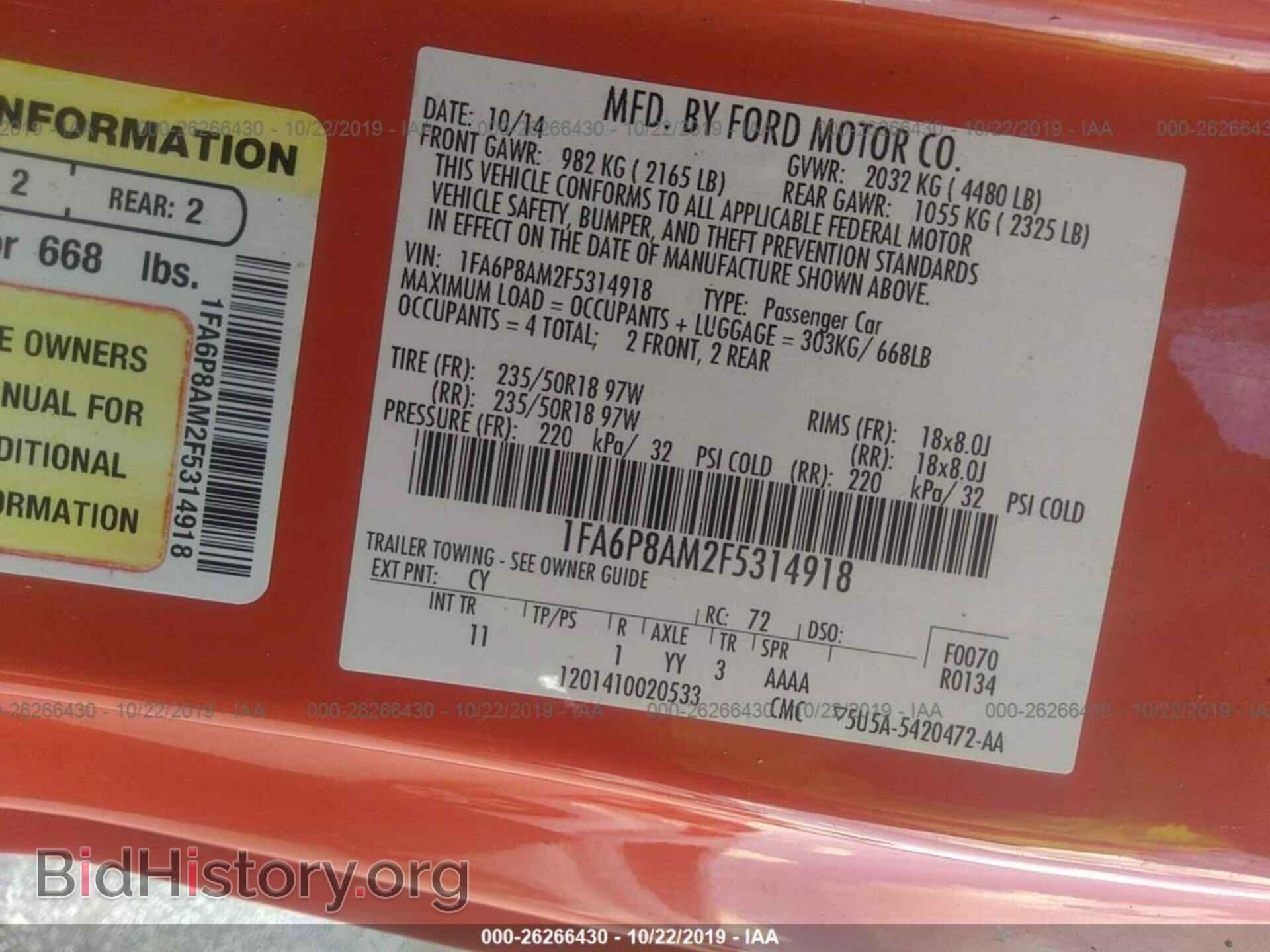 2015 FORD MUSTANG - VIN: 1FA6P8AM2F5314918 - Photo 9