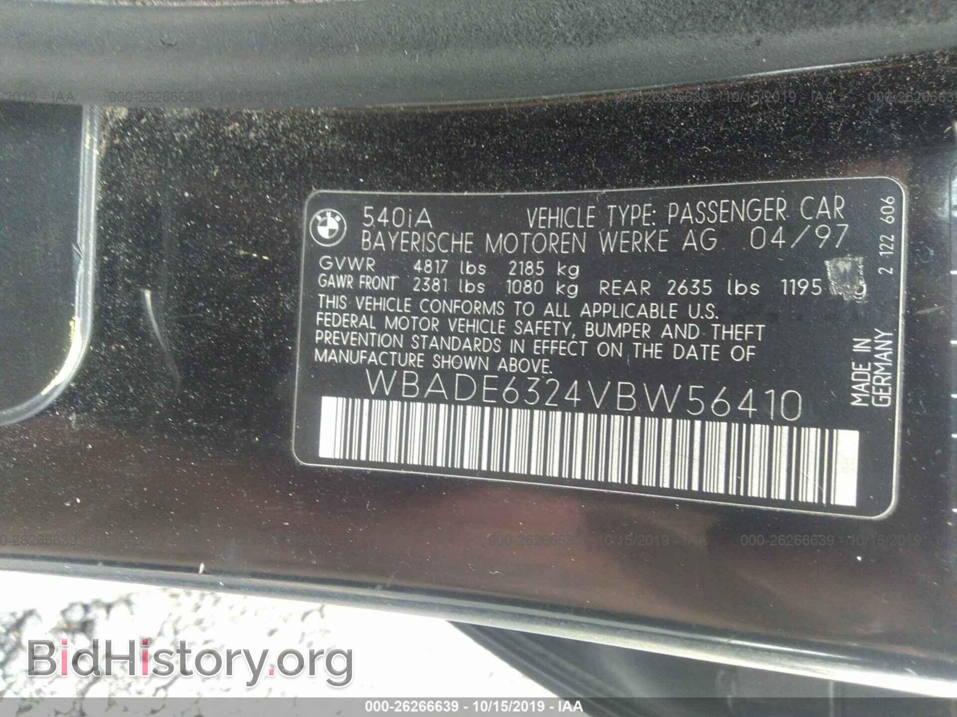 1997 BMW 540 - VIN: WBADE6324VBW56410 - Фото 9