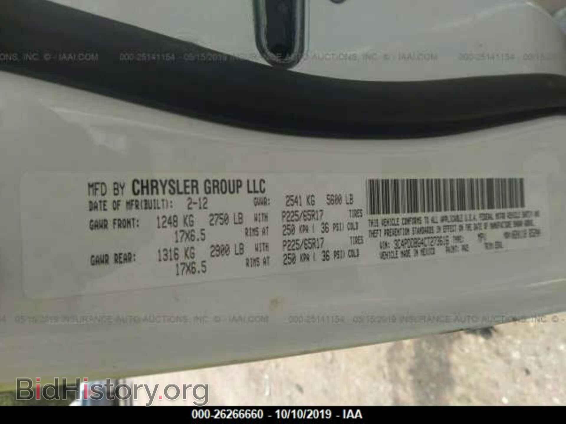 2012 DODGE JOURNEY - VIN: 3C4PDDBG4CT273616 - Фото 8