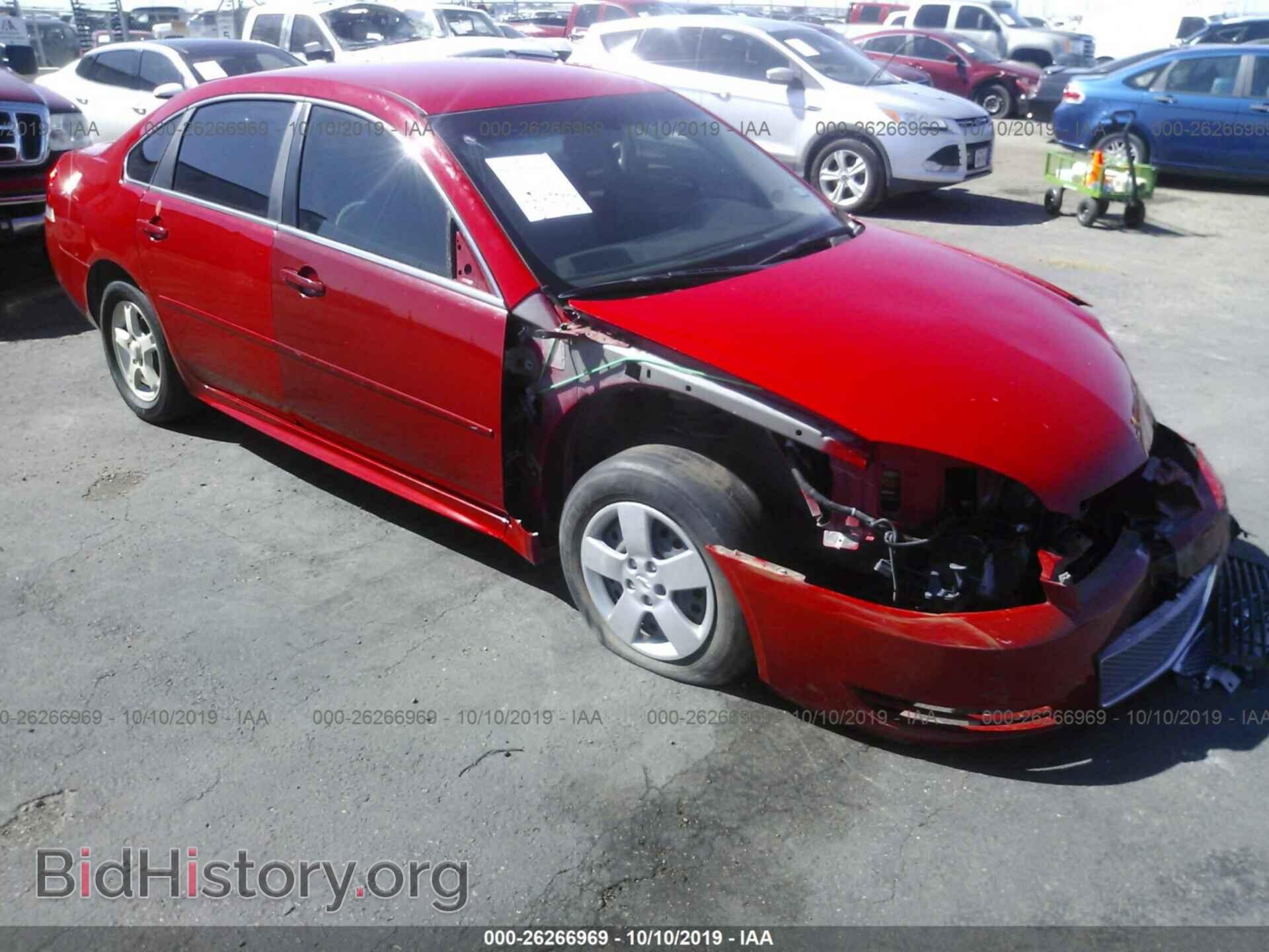 Фотография 2G1WF5EK1B1235779 - CHEVROLET IMPALA 2011