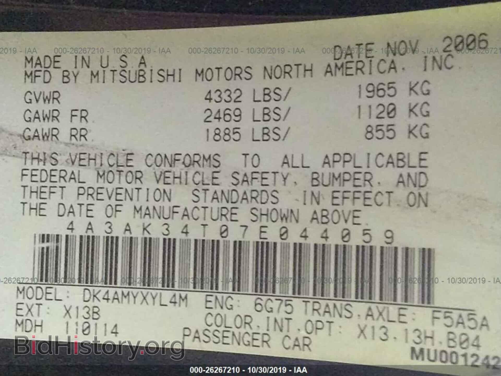 2007 MITSUBISHI ECLIPSE - VIN: 4A3AK34T07E044059 - Фото 9