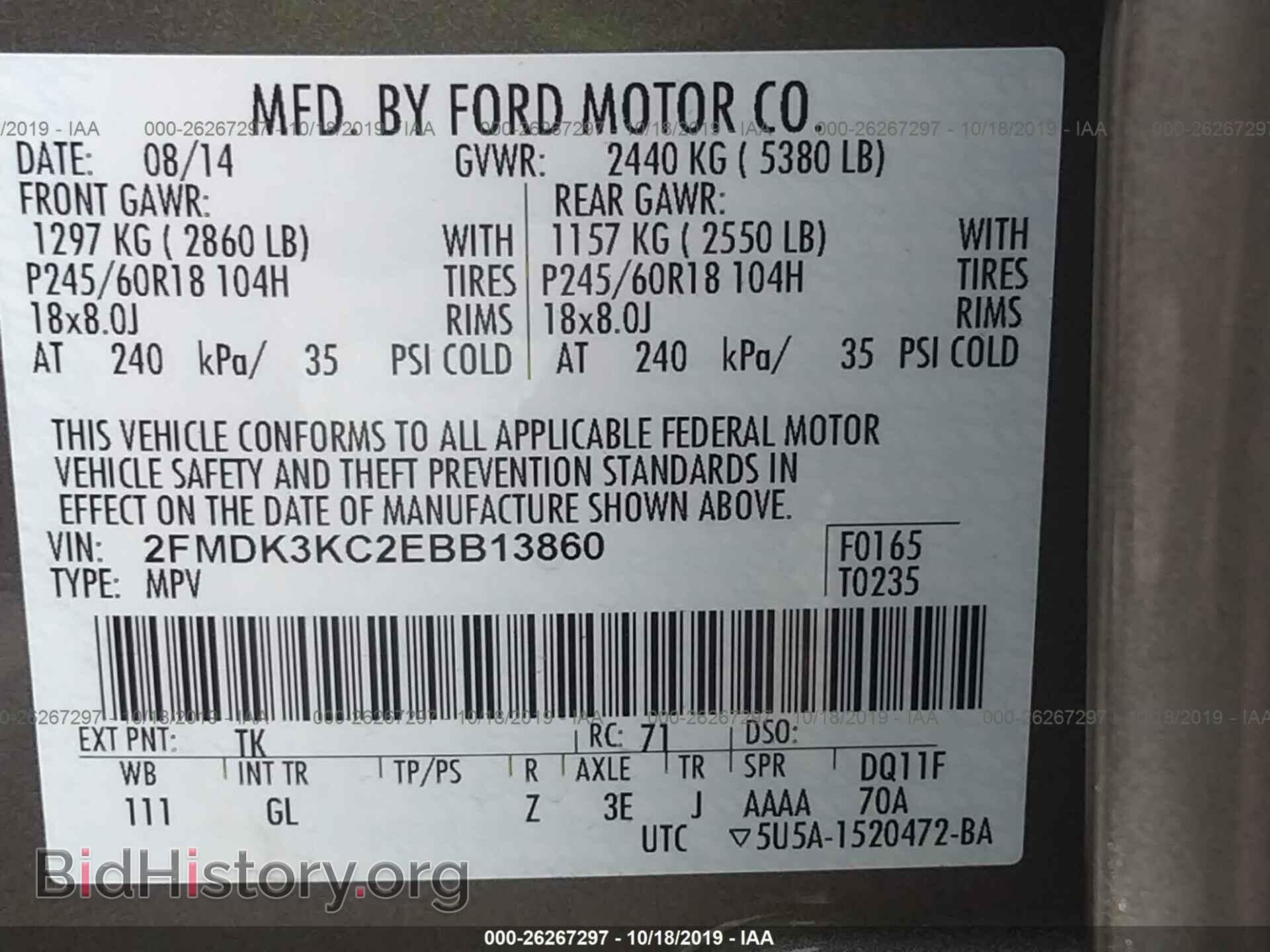 2014 FORD EDGE - VIN: 2FMDK3KC2EBB13860 - Фото 9