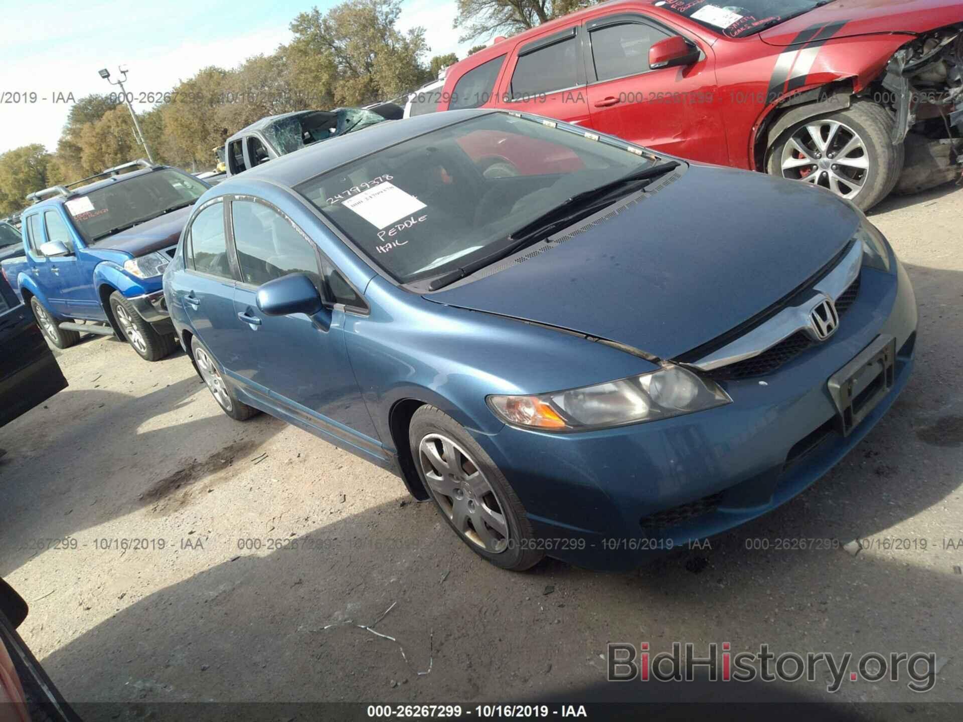 Photo 19XFA16589E042968 - HONDA CIVIC SDN 2009