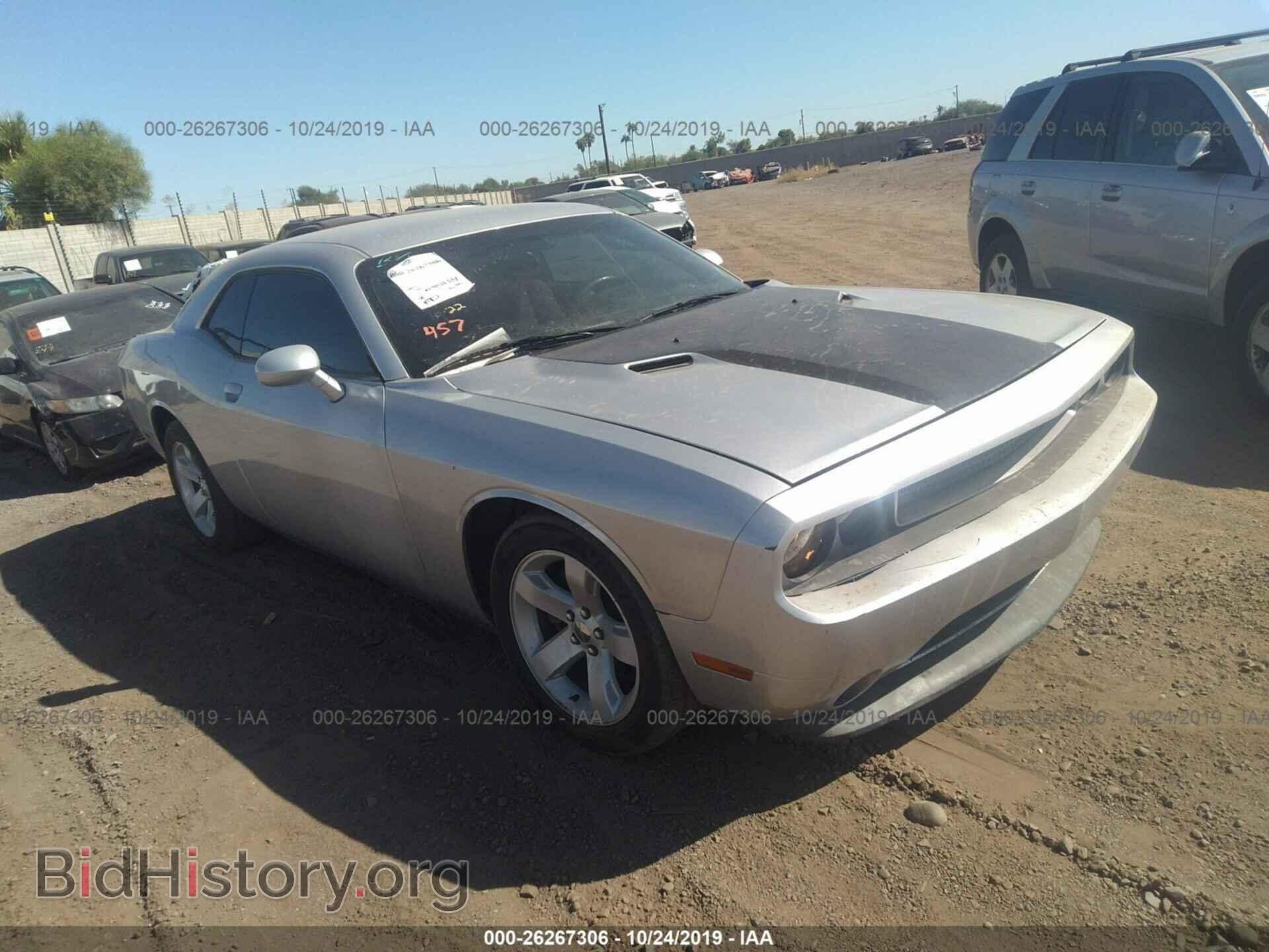 Фотография 2C3CDYAG3CH110976 - DODGE CHALLENGER 2012