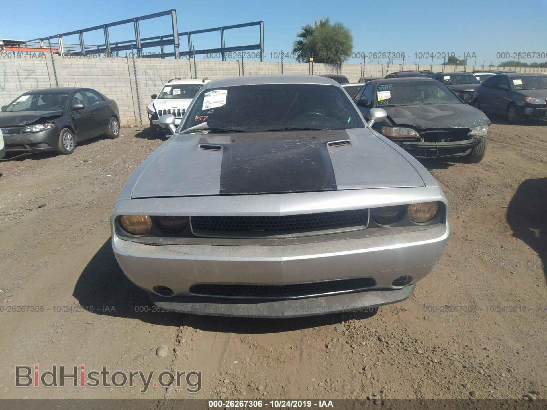 2012 DODGE CHALLENGER - VIN: 2C3CDYAG3CH110976 - Photo 6