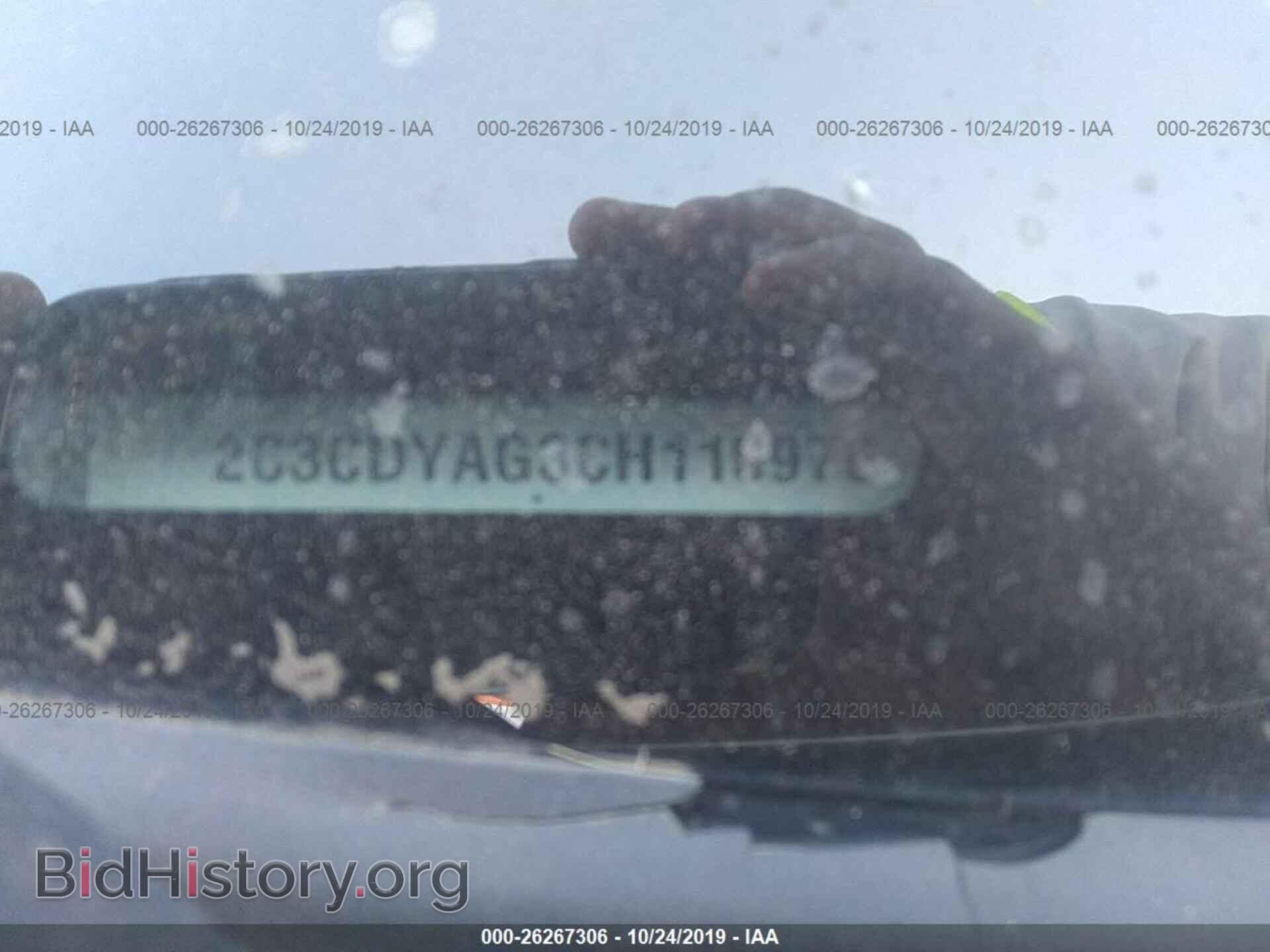 2012 DODGE CHALLENGER - VIN: 2C3CDYAG3CH110976 - Photo 9
