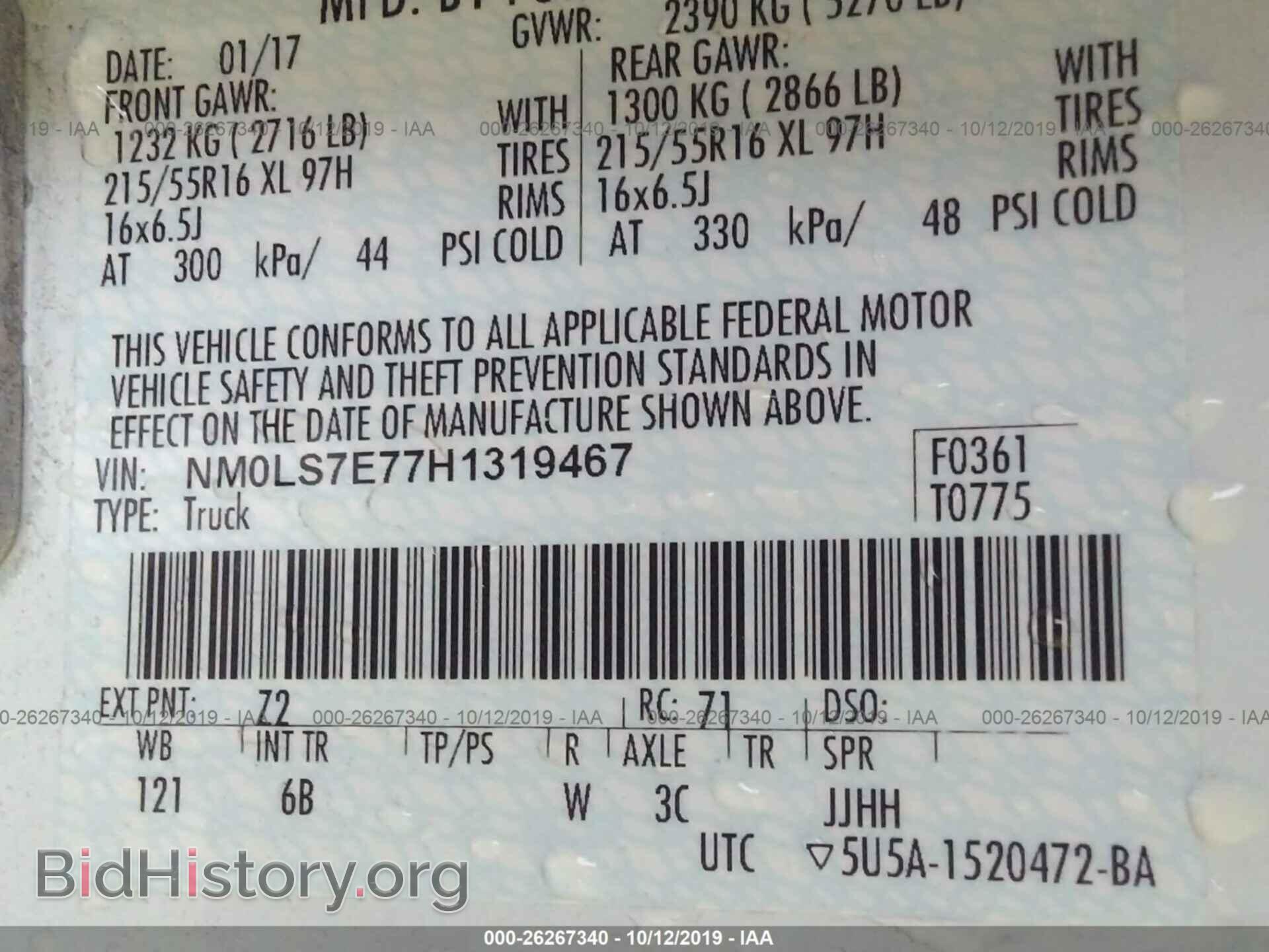2017 FORD TRANSIT CONNECT - VIN: NM0LS7E77H1319467 - Фото 9