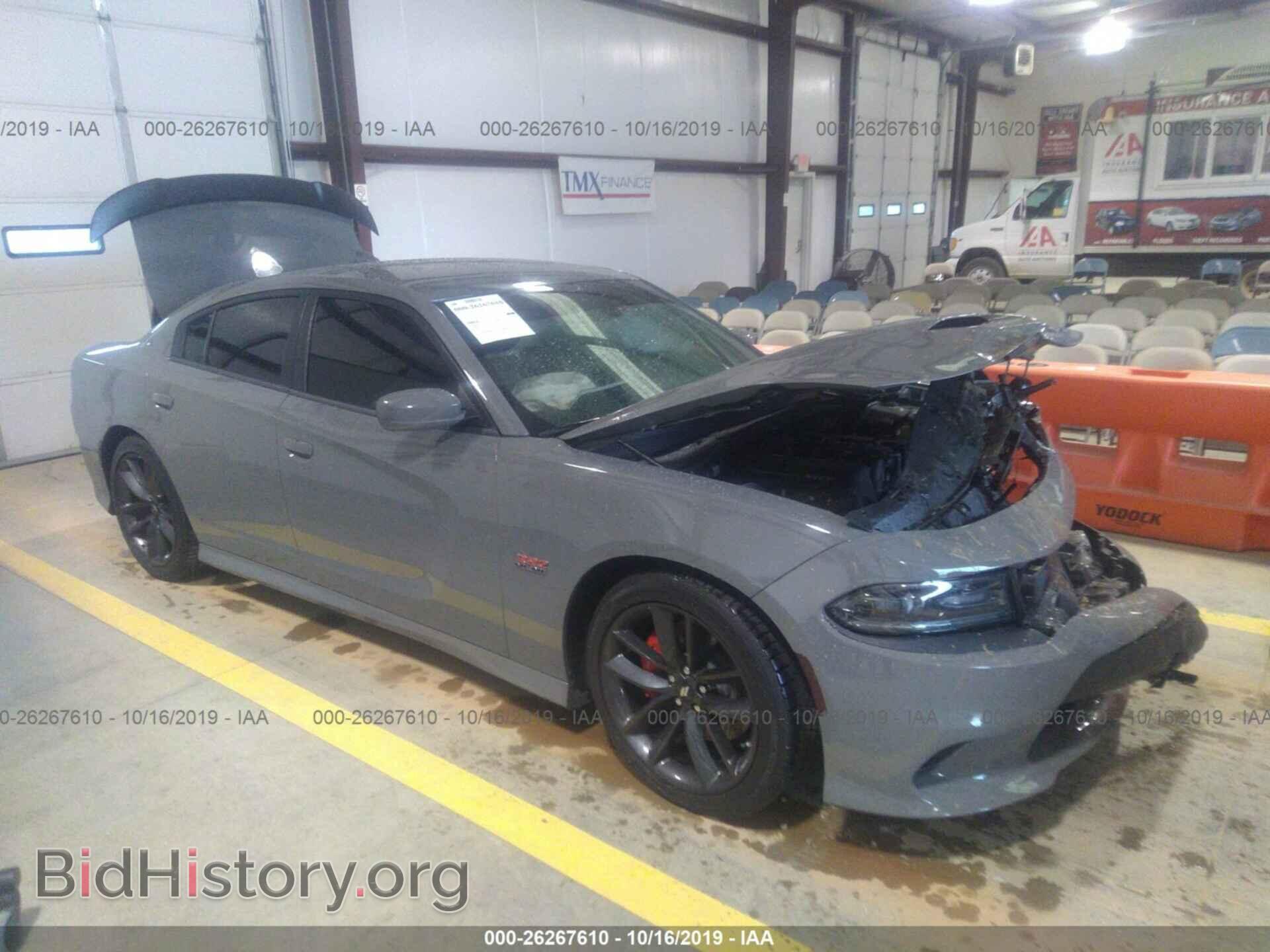 Фотография 2C3CDXGJ6KH622016 - DODGE CHARGER 2019