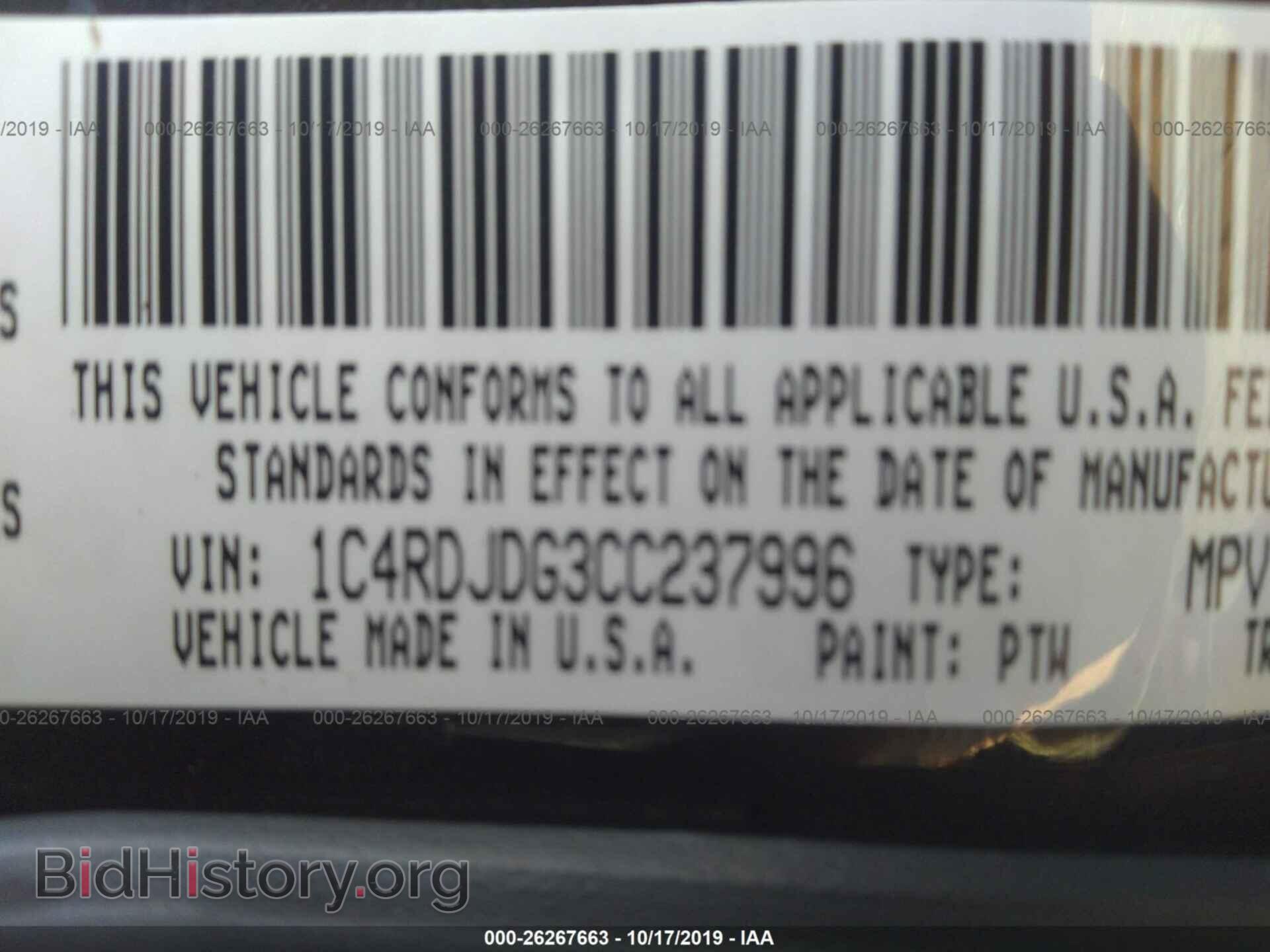 2012 DODGE DURANGO - VIN: 1C4RDJDG3CC237996 - Фото 9