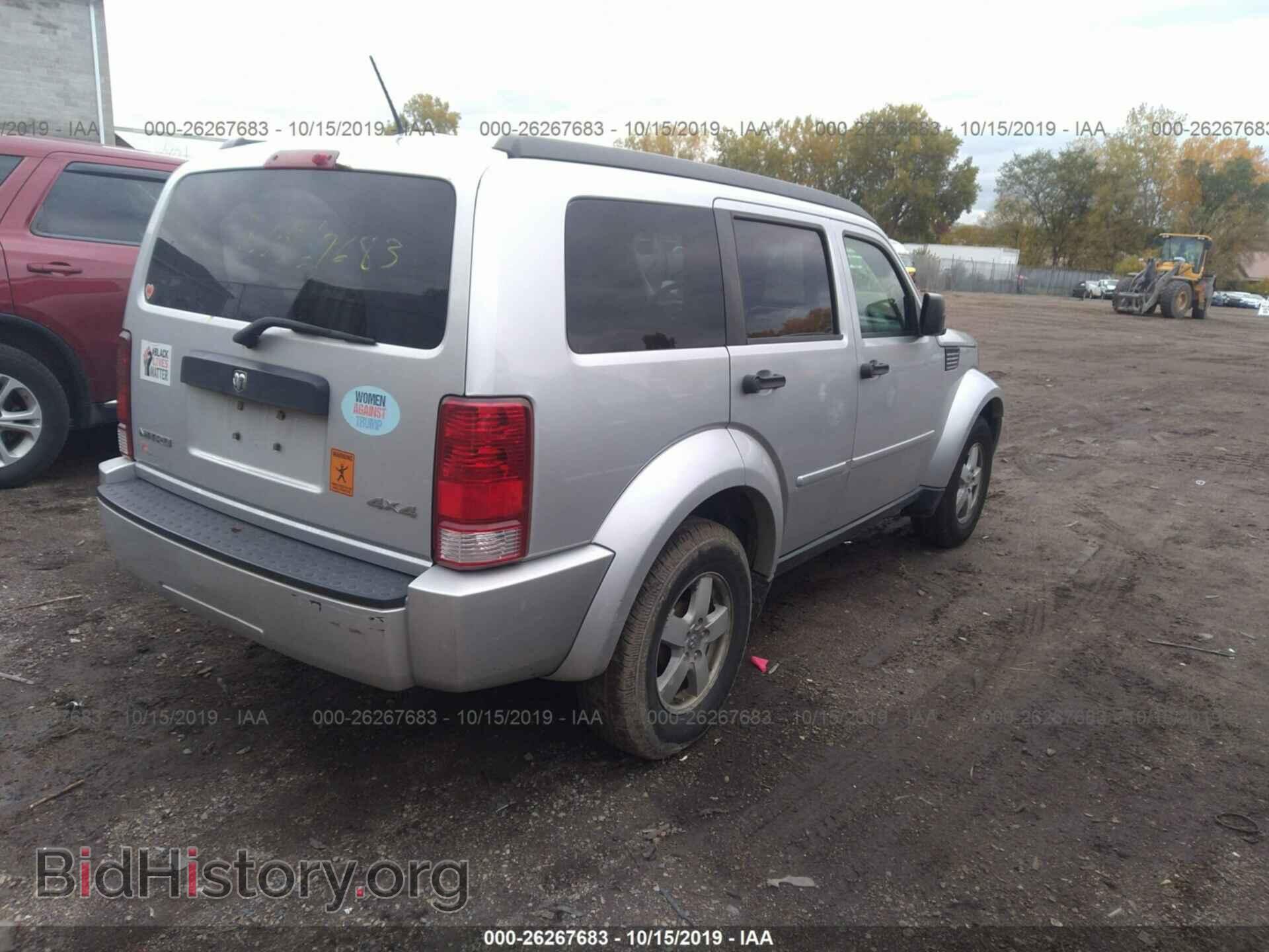 2008 DODGE NITRO - VIN: 1D8GU28K08W246318 - Фото 4