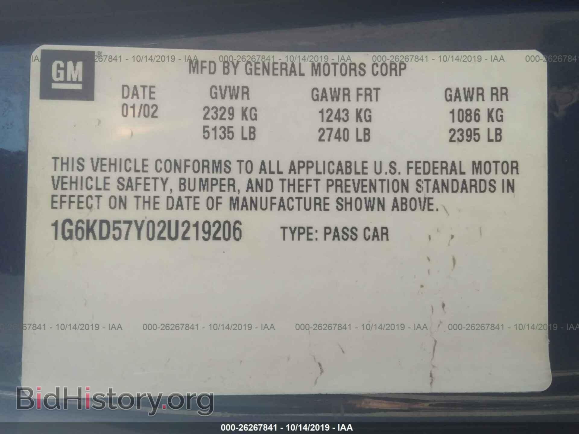 2002 CADILLAC DEVILLE - VIN: 1G6KD57Y02U219206 - Photo 9