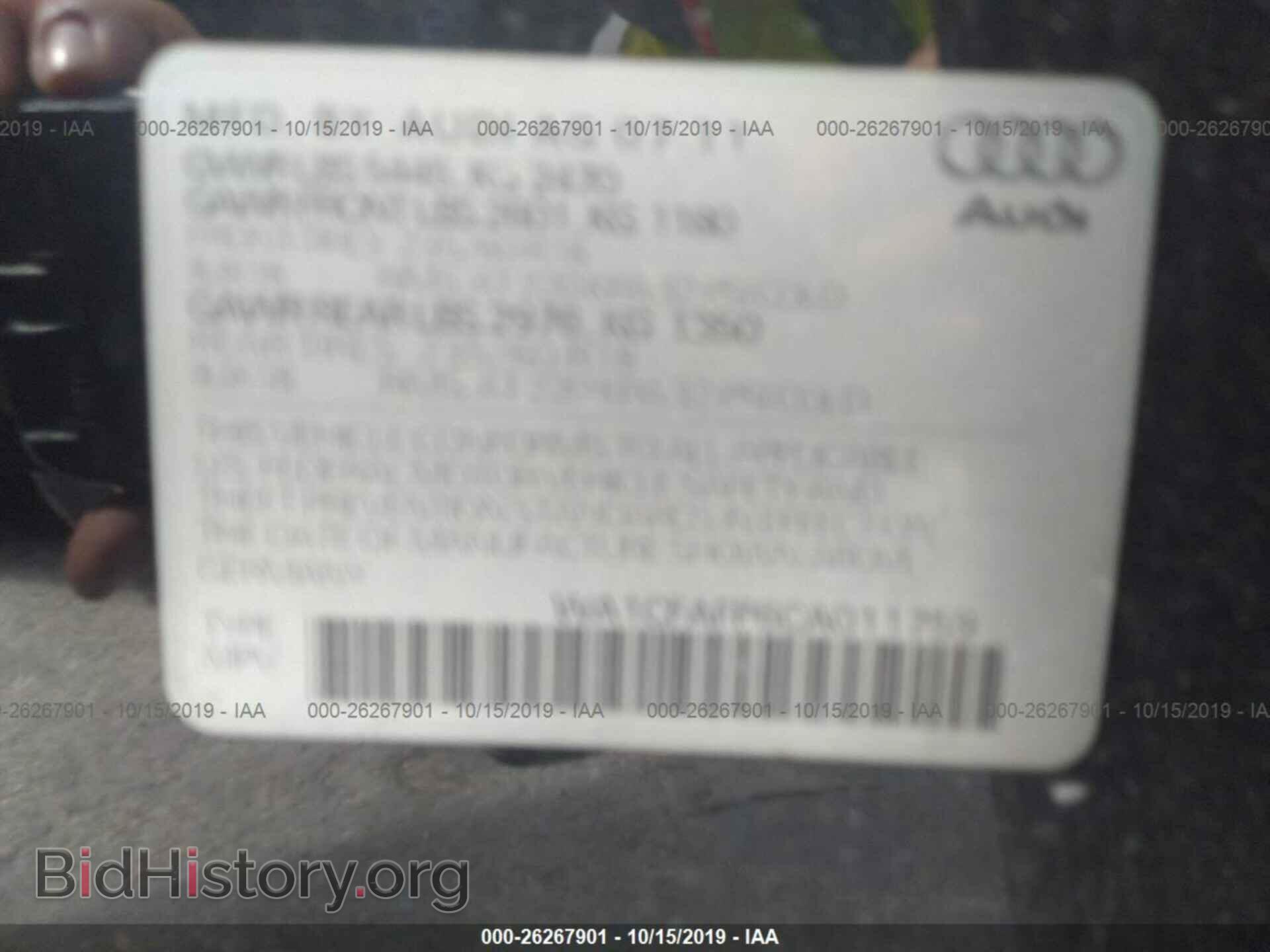 2012 AUDI Q5 - VIN: WA1CFAFP6CA011759 - Фото 9