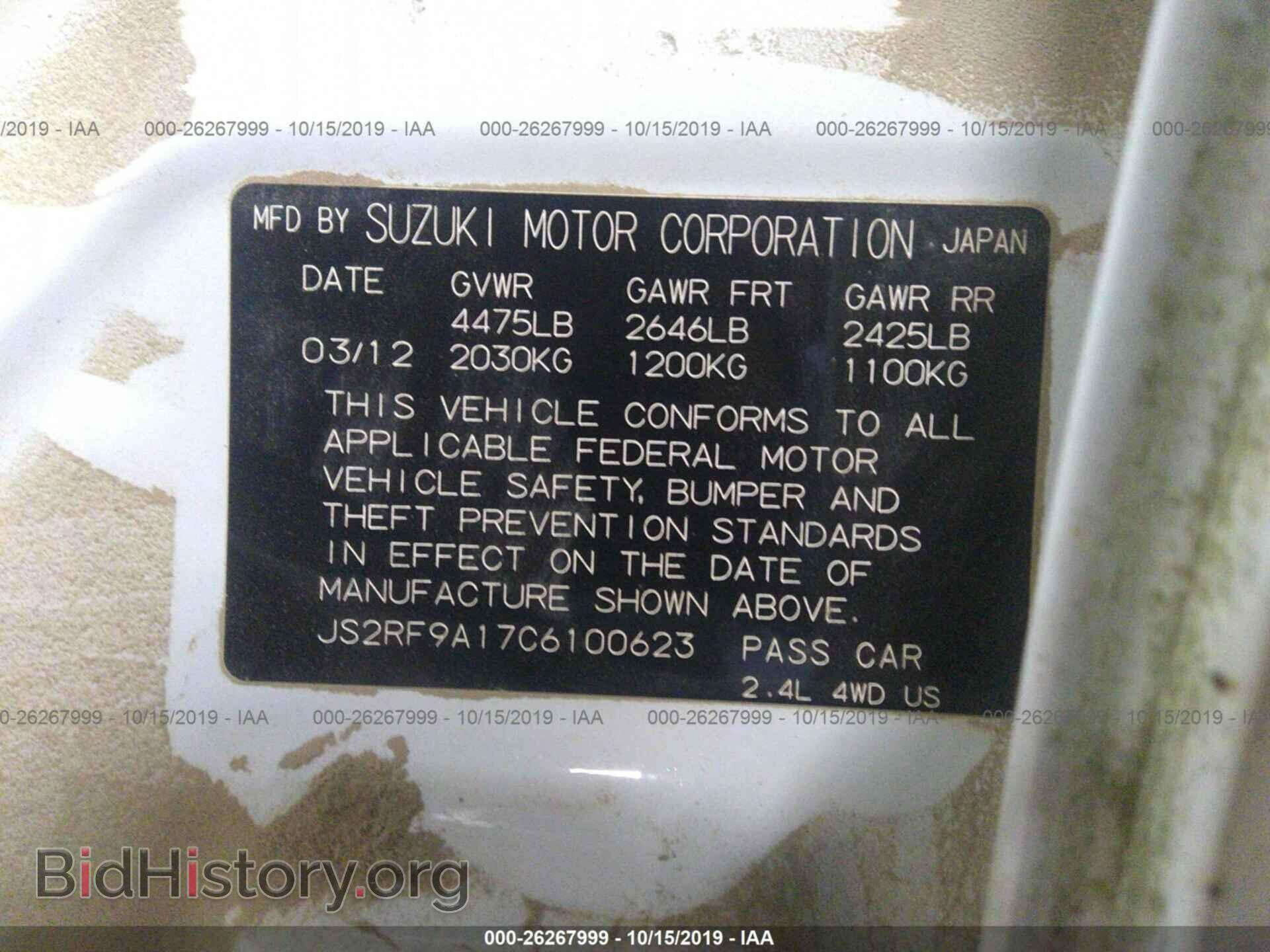 2012 SUZUKI KIZASHI - VIN: JS2RF9A17C6100623 - Photo 9