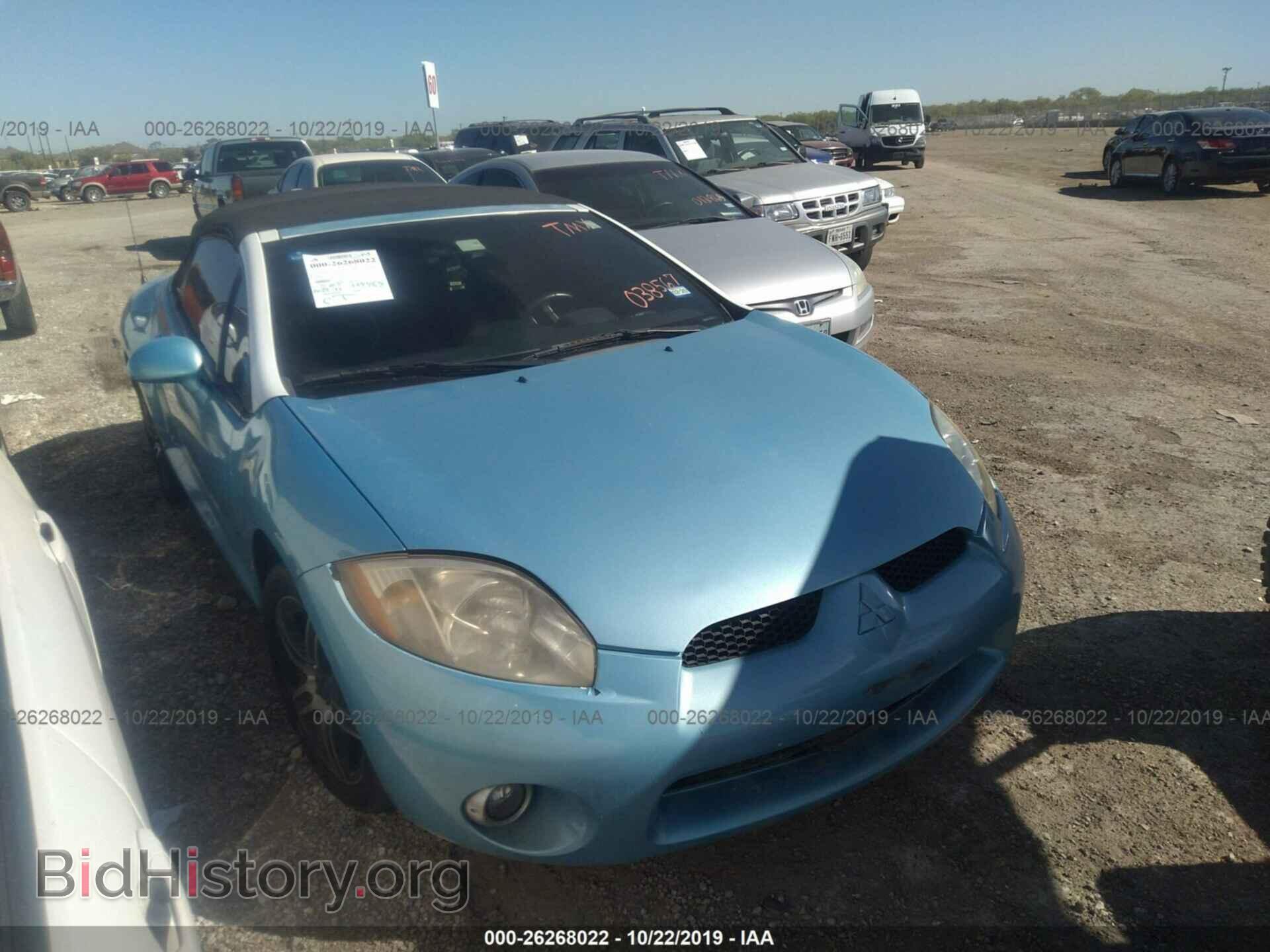 Фотография 4A3AL25F98E038567 - MITSUBISHI ECLIPSE 2008