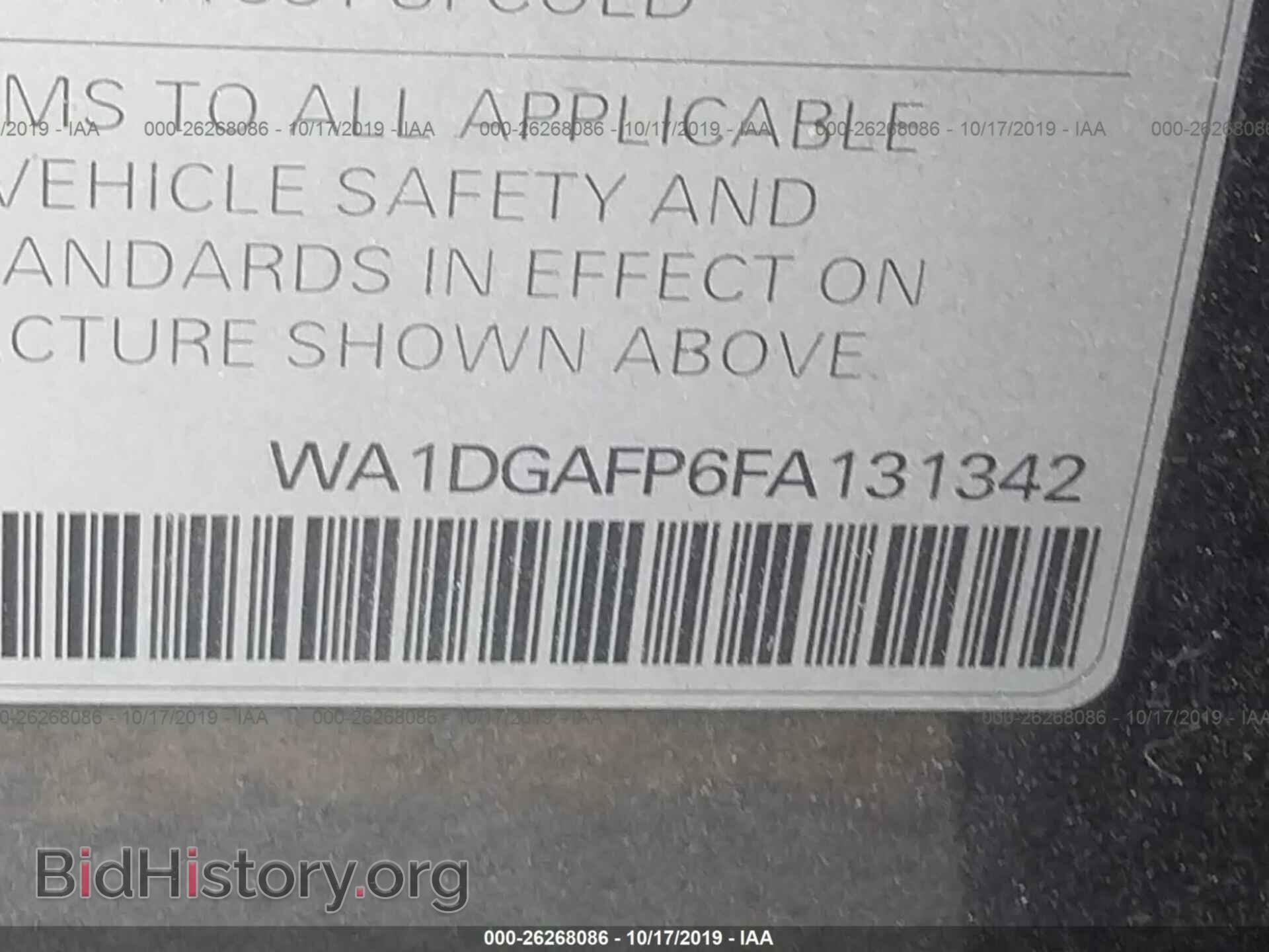 2015 AUDI Q5 - VIN: WA1DGAFP6FA131342 - Фото 9
