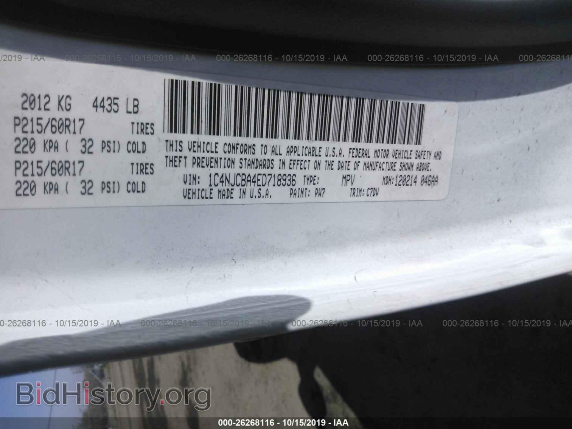 2014 JEEP COMPASS - VIN: 1C4NJCBA4ED718936 - Photo 9