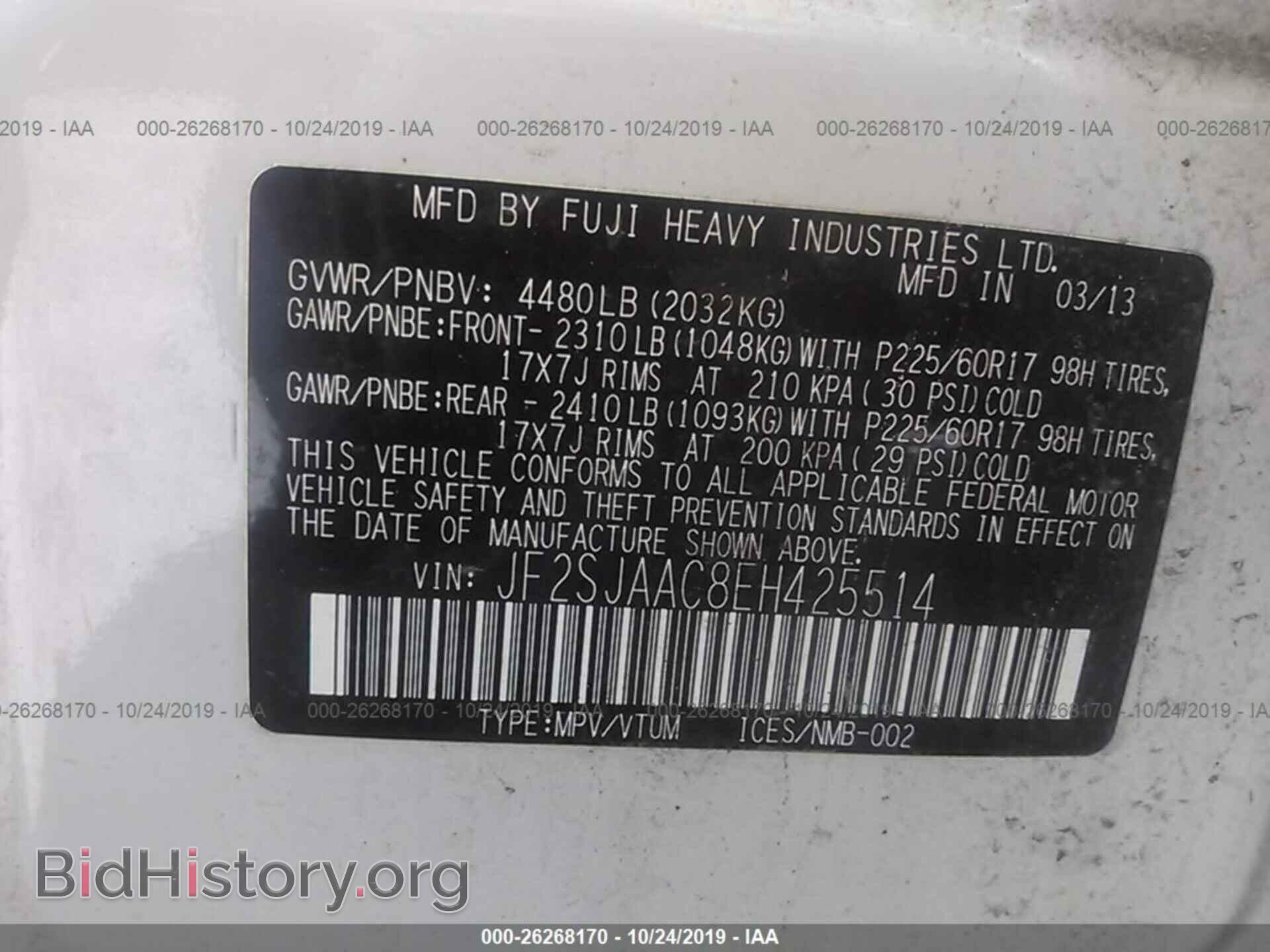 2014 SUBARU FORESTER - VIN: JF2SJAAC8EH425514 - Photo 9