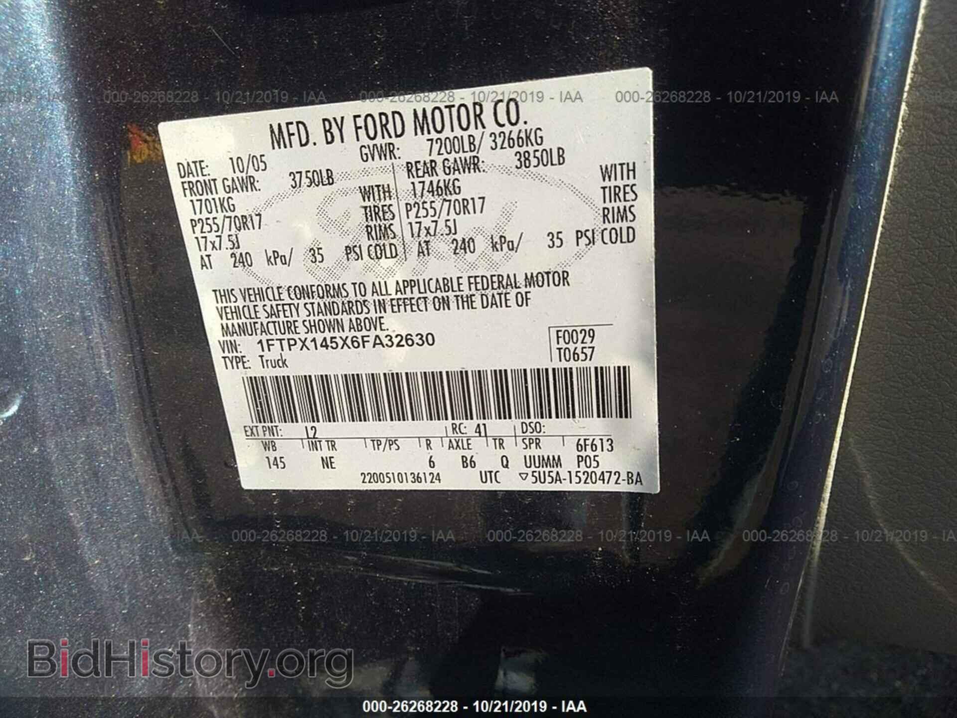2006 FORD F150 - VIN: 1FTPX145X6FA32630 - Фото 9