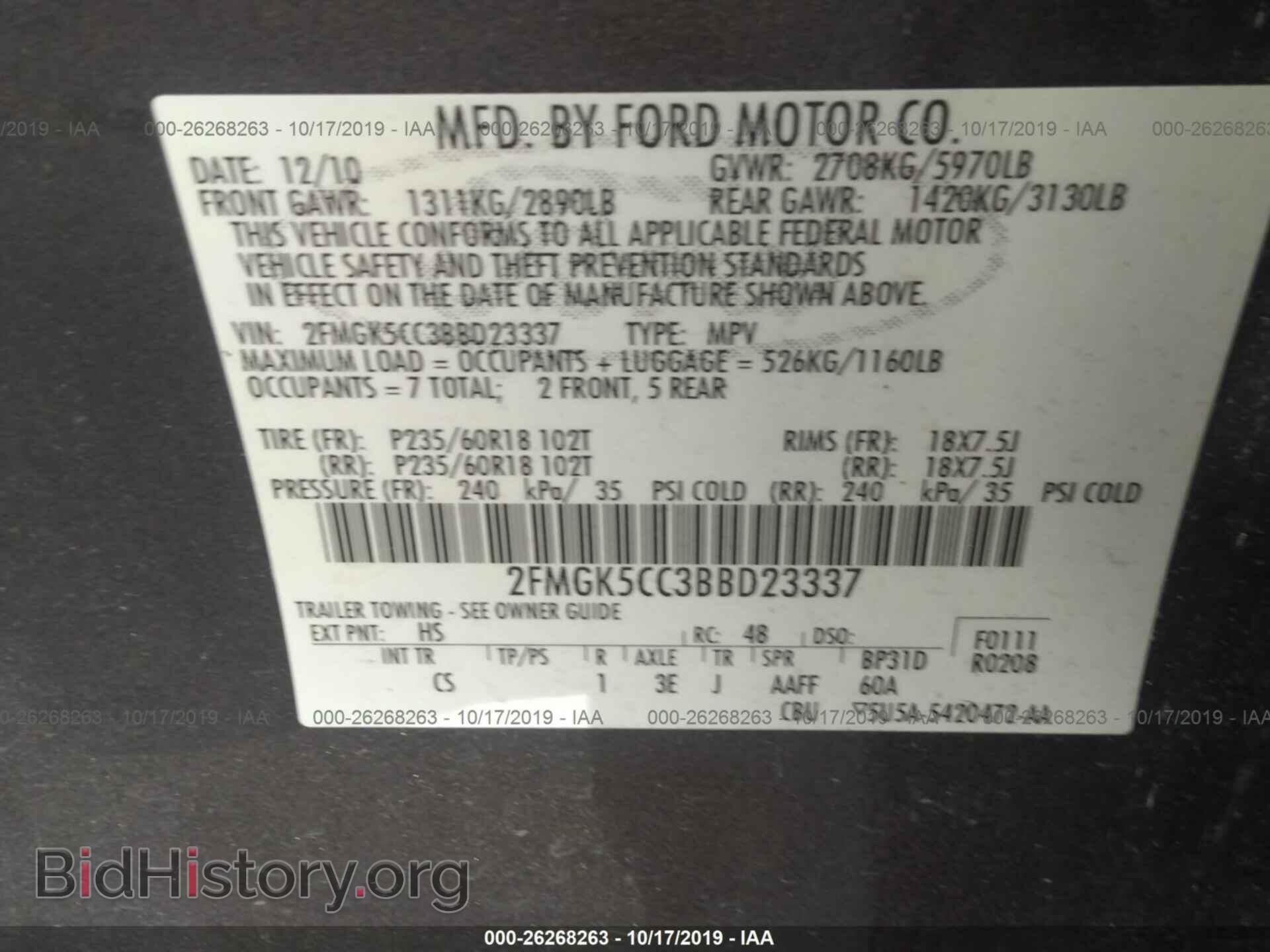 2011 FORD FLEX - VIN: 2FMGK5CC3BBD23337 - Фото 9