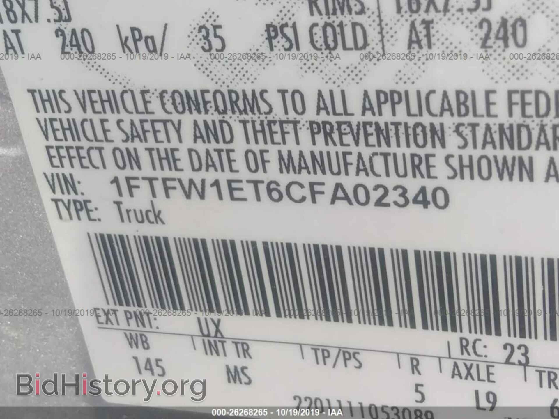 2012 FORD F150 - VIN: 1FTFW1ET6CFA02340 - Фото 9