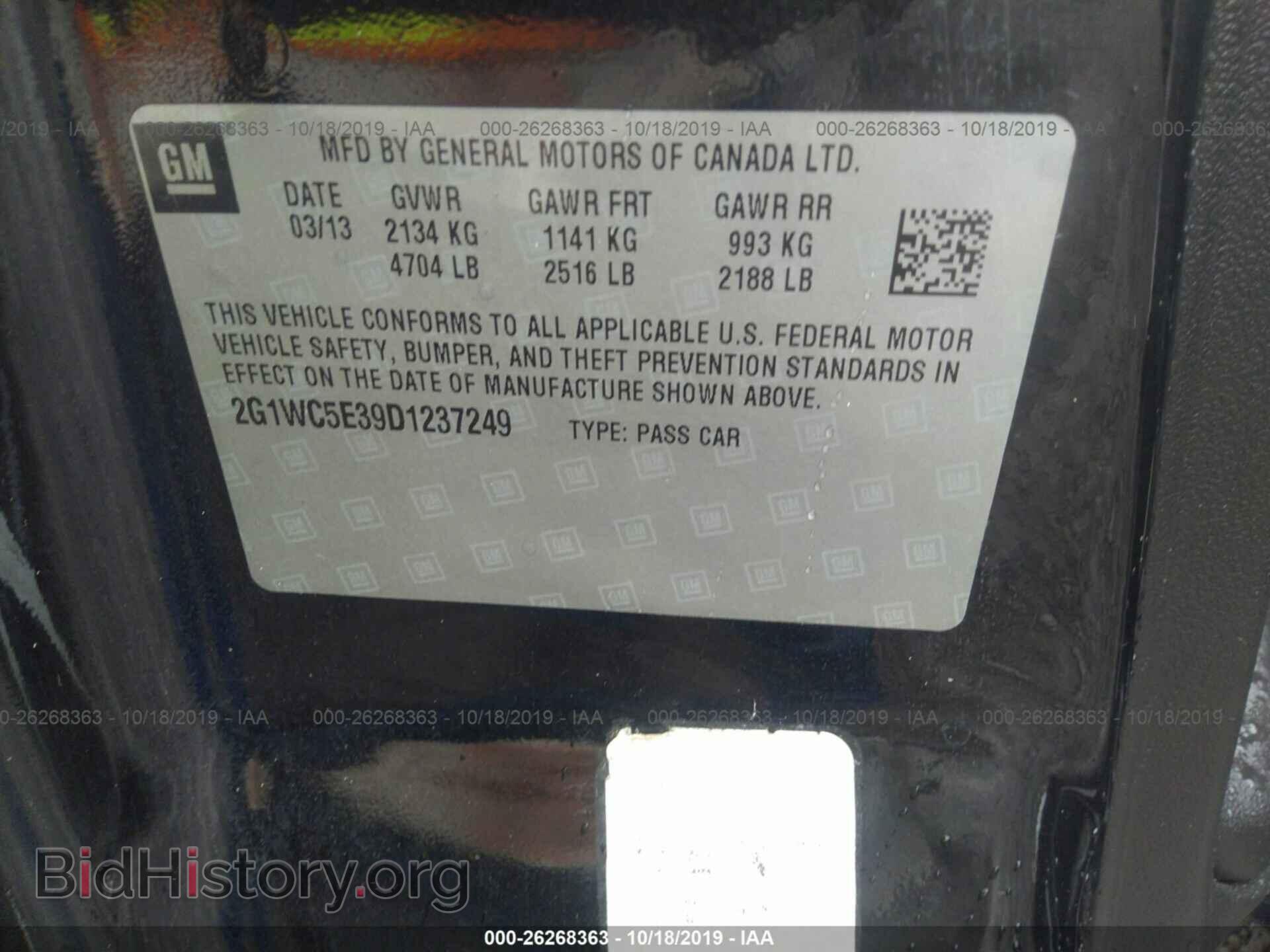 2013 CHEVROLET IMPALA - VIN: 2G1WC5E39D1237249 - Фото 9