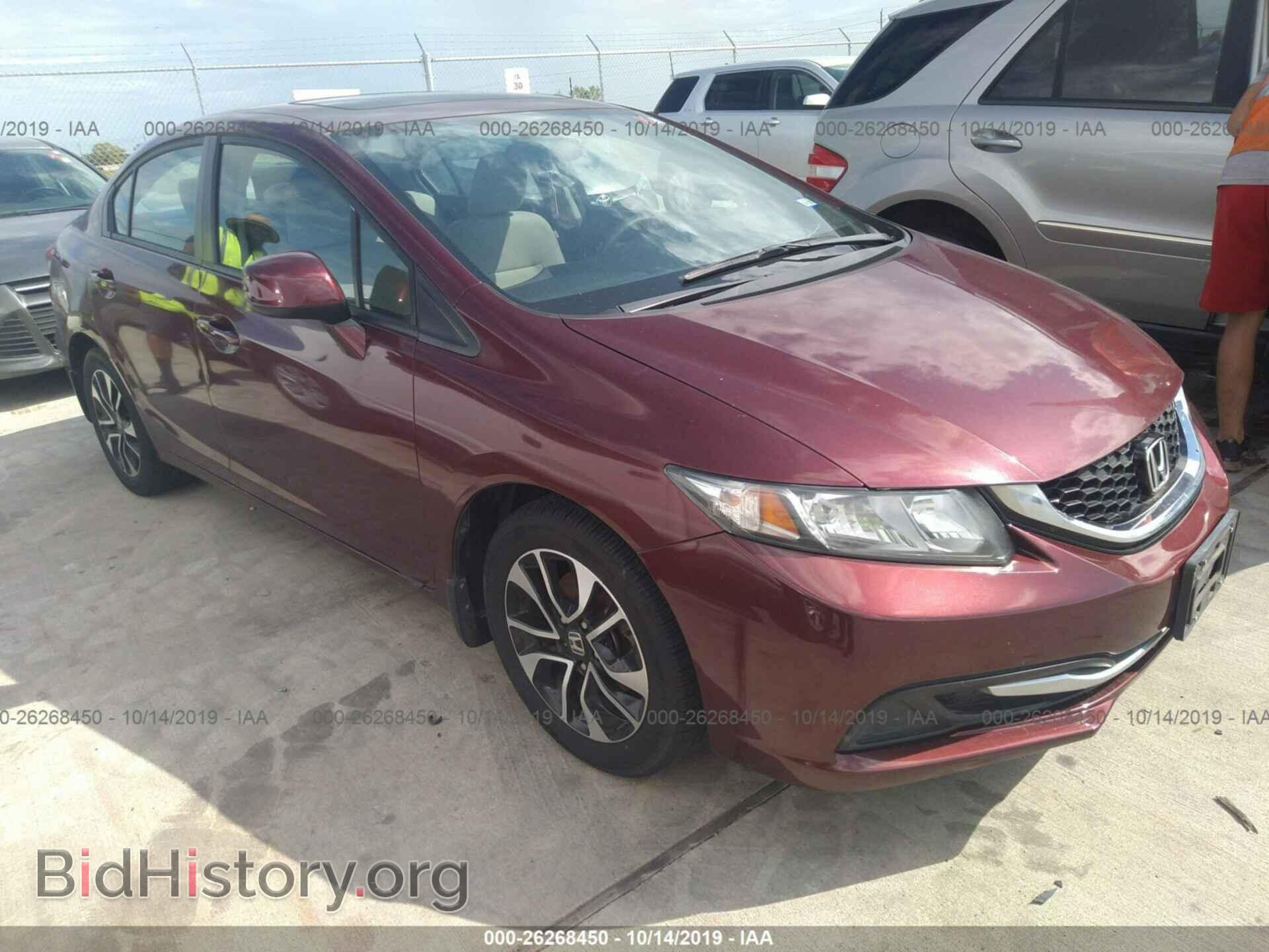 Фотография 2HGFB2F83DH508687 - HONDA CIVIC 2013