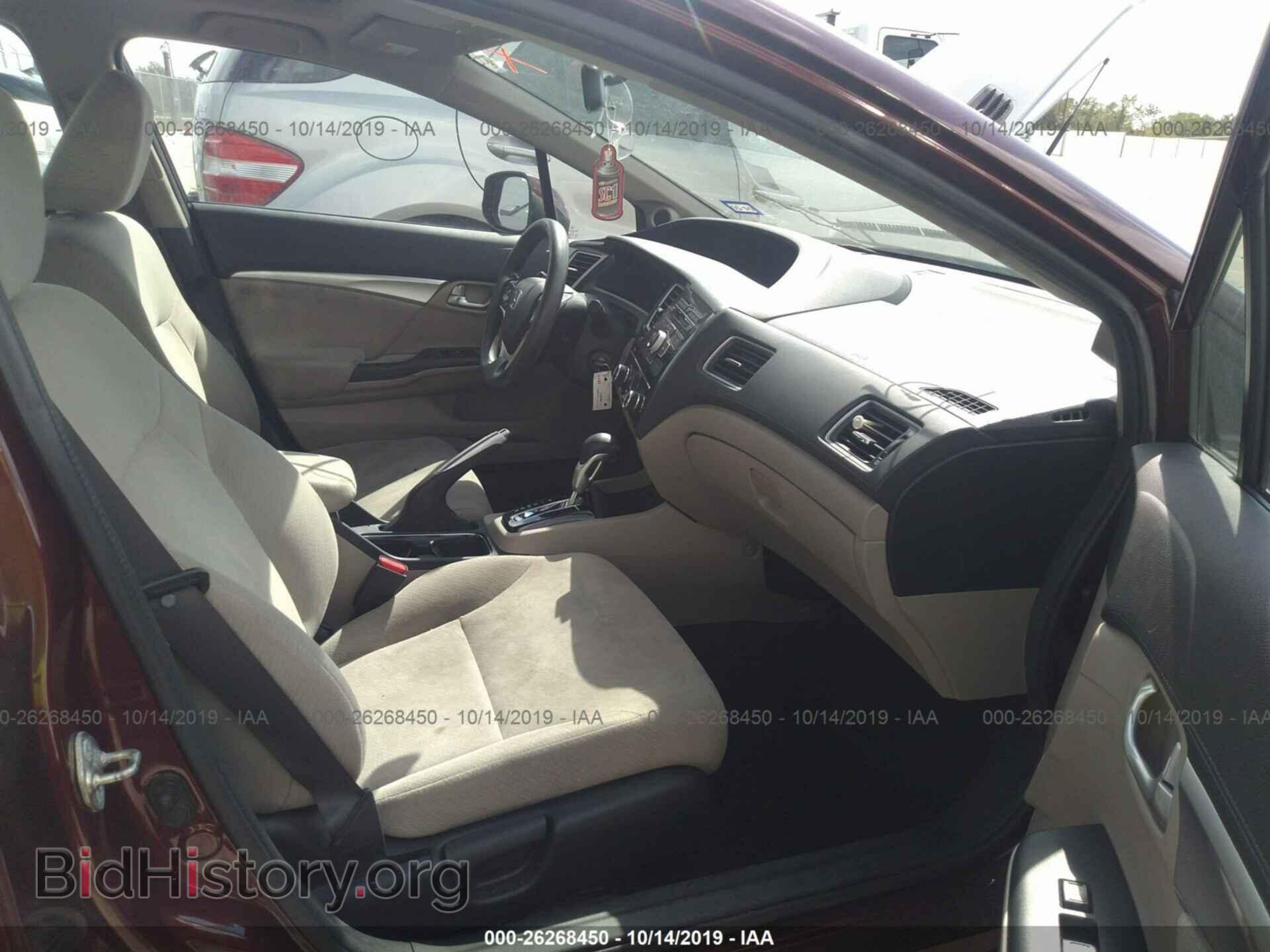 2013 HONDA CIVIC - VIN: 2HGFB2F83DH508687 - Фото 5