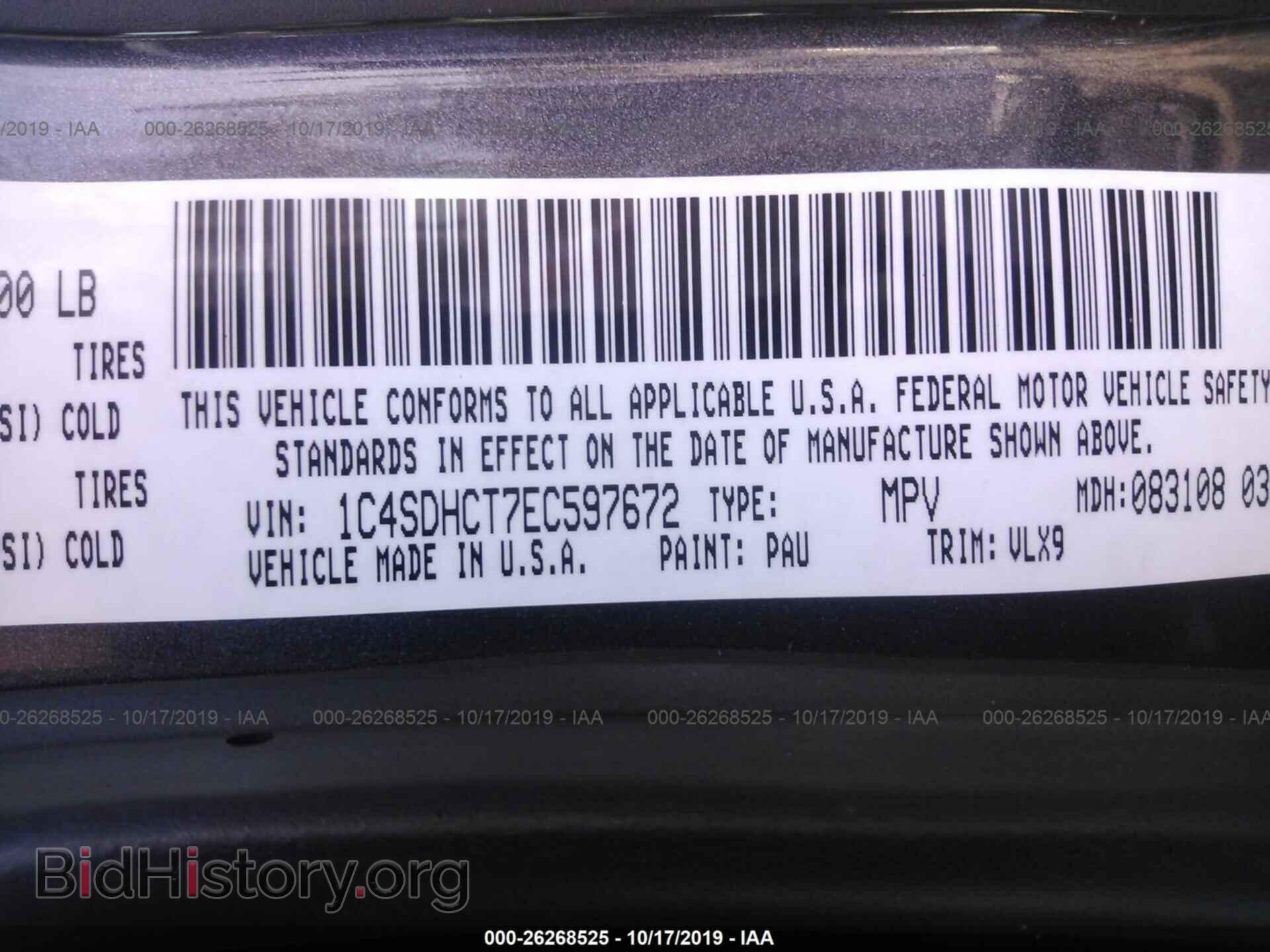 2014 DODGE DURANGO - VIN: 1C4SDHCT7EC597672 - Photo 9