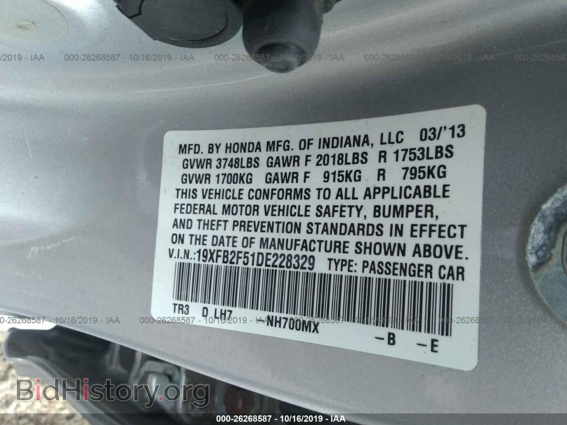 2013 HONDA CIVIC - VIN: 19XFB2F51DE228329 - Фото 9