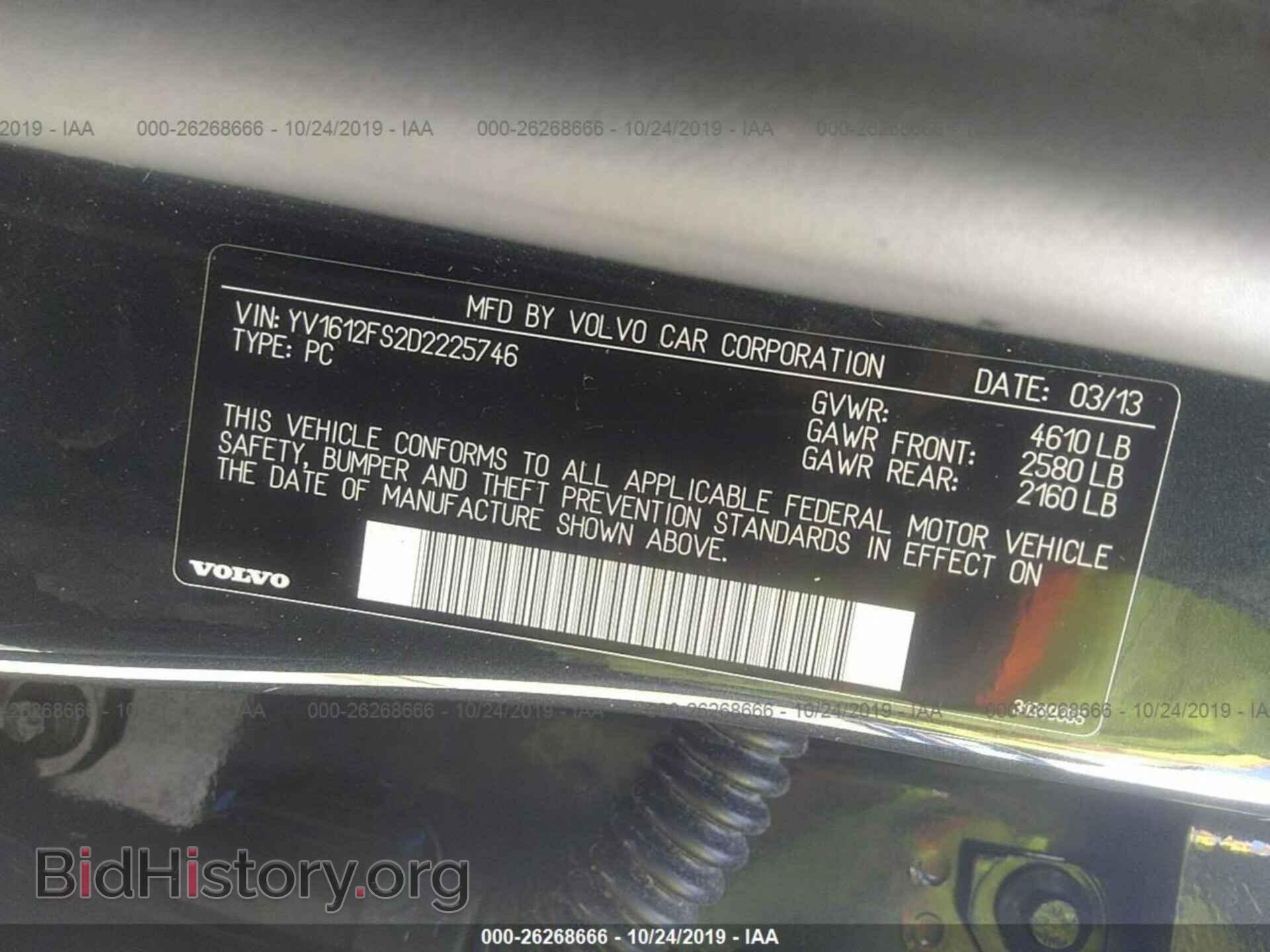 2013 VOLVO S60 - VIN: YV1612FS2D2225746 - Фото 9