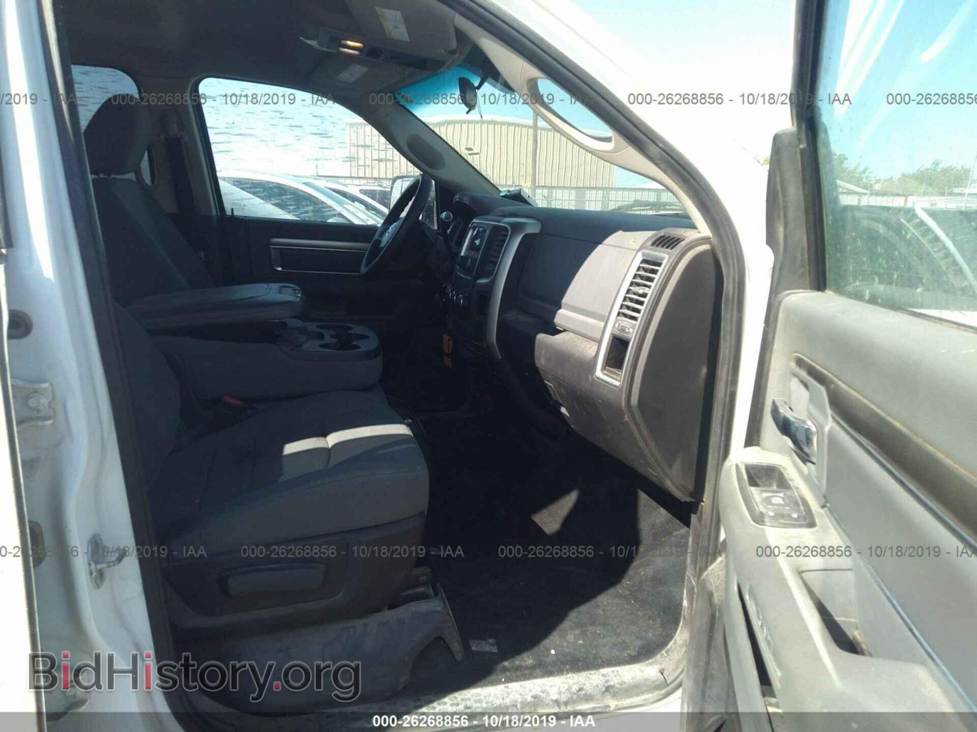 2013 RAM 1500 - VIN: 1C6RR7LP4DS572432 - Фото 5