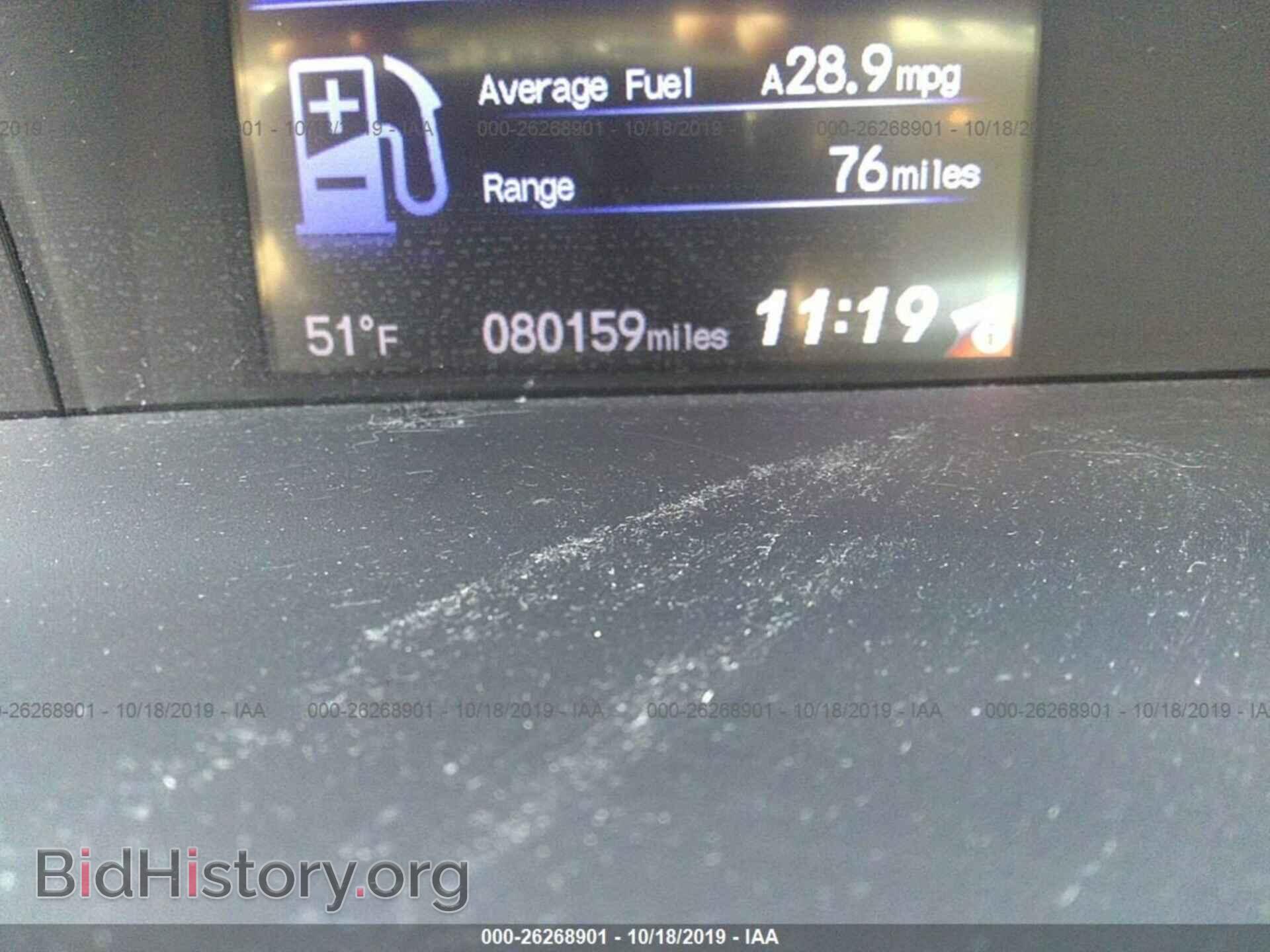 2013 HONDA CIVIC - VIN: 19XFB2F54DE006271 - Photo 7
