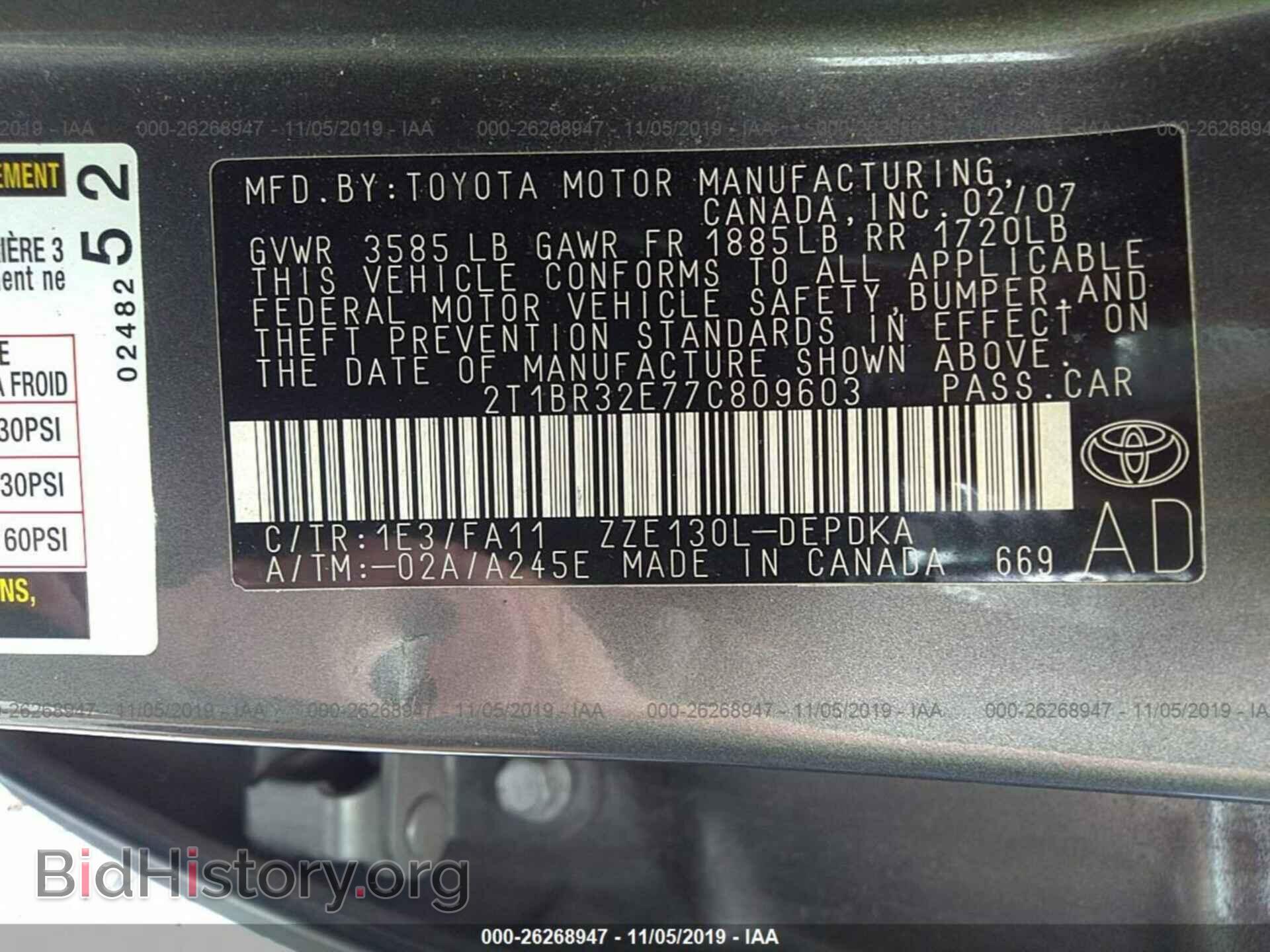 2007 TOYOTA COROLLA - VIN: 2T1BR32E77C809603 - Фото 9