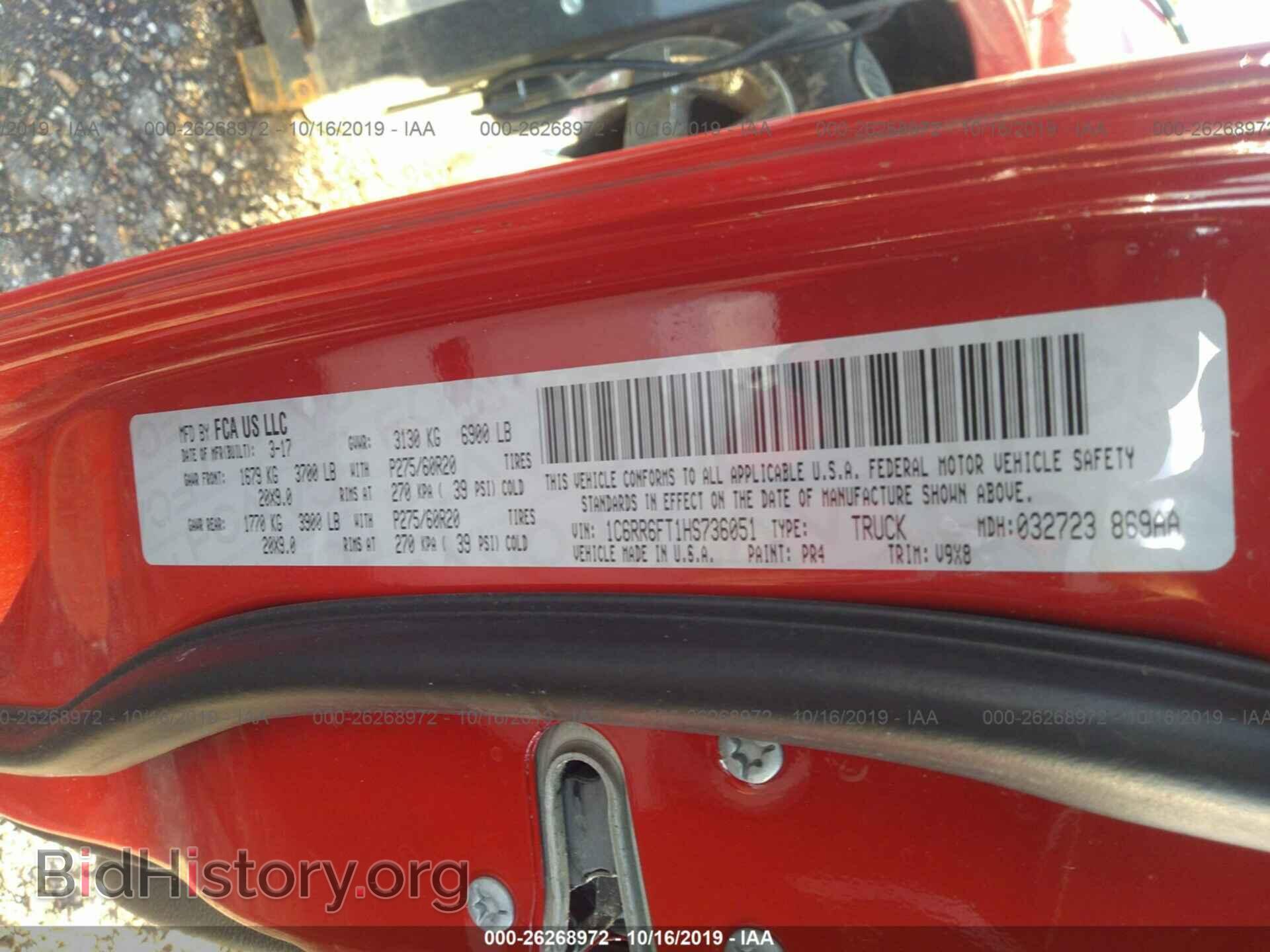 2017 RAM 1500 - VIN: 1C6RR6FT1HS736051 - Фото 9