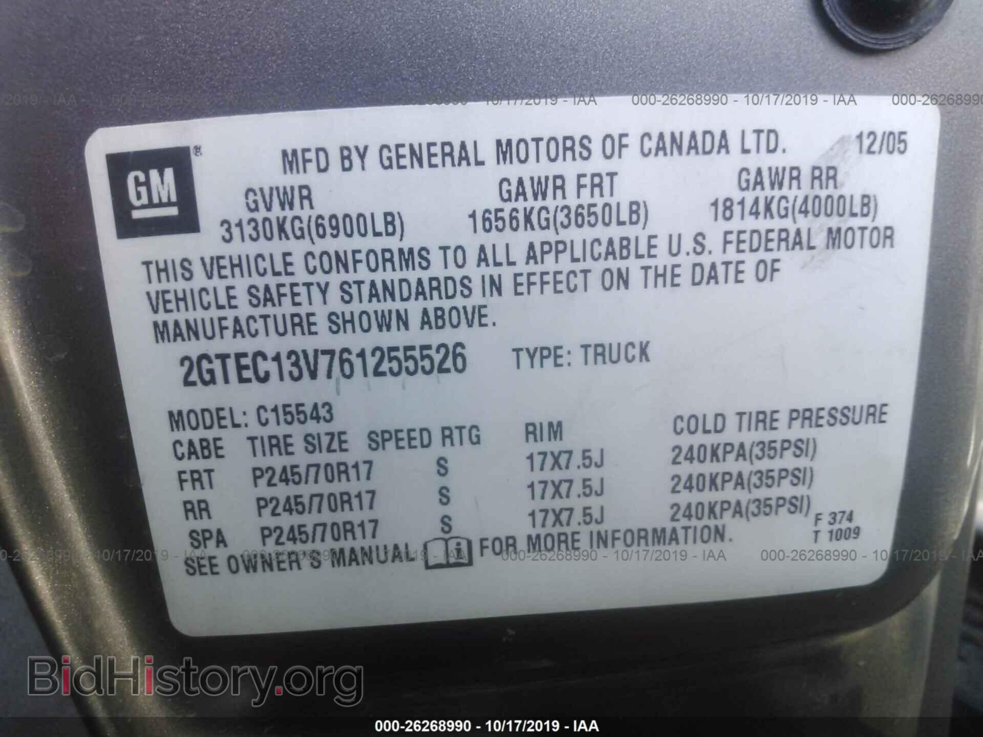2006 GMC NEW SIERRA - VIN: 2GTEC13V761255526 - Фото 9