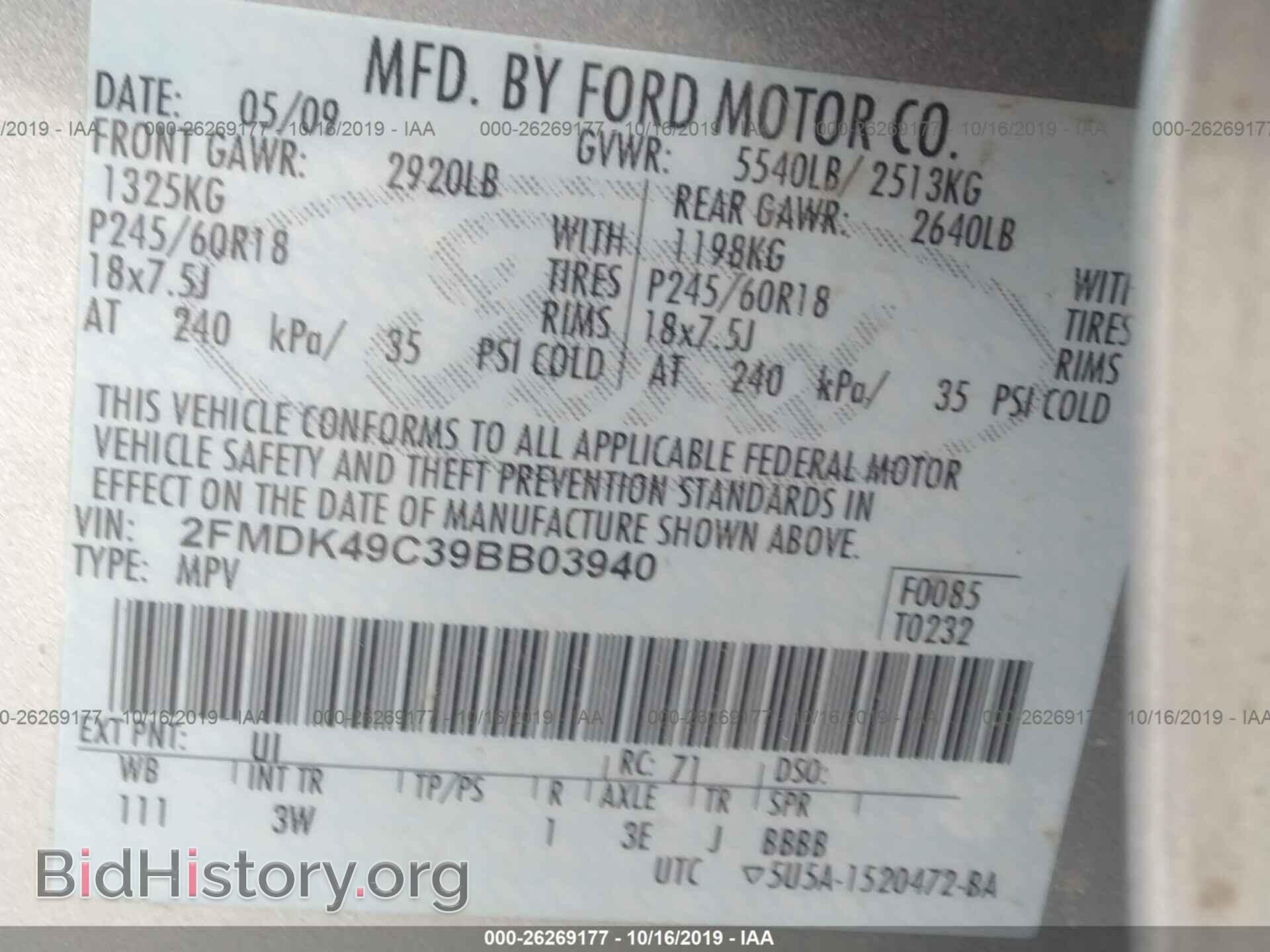 2009 FORD EDGE - VIN: 2FMDK49C39BB03940 - Photo 9