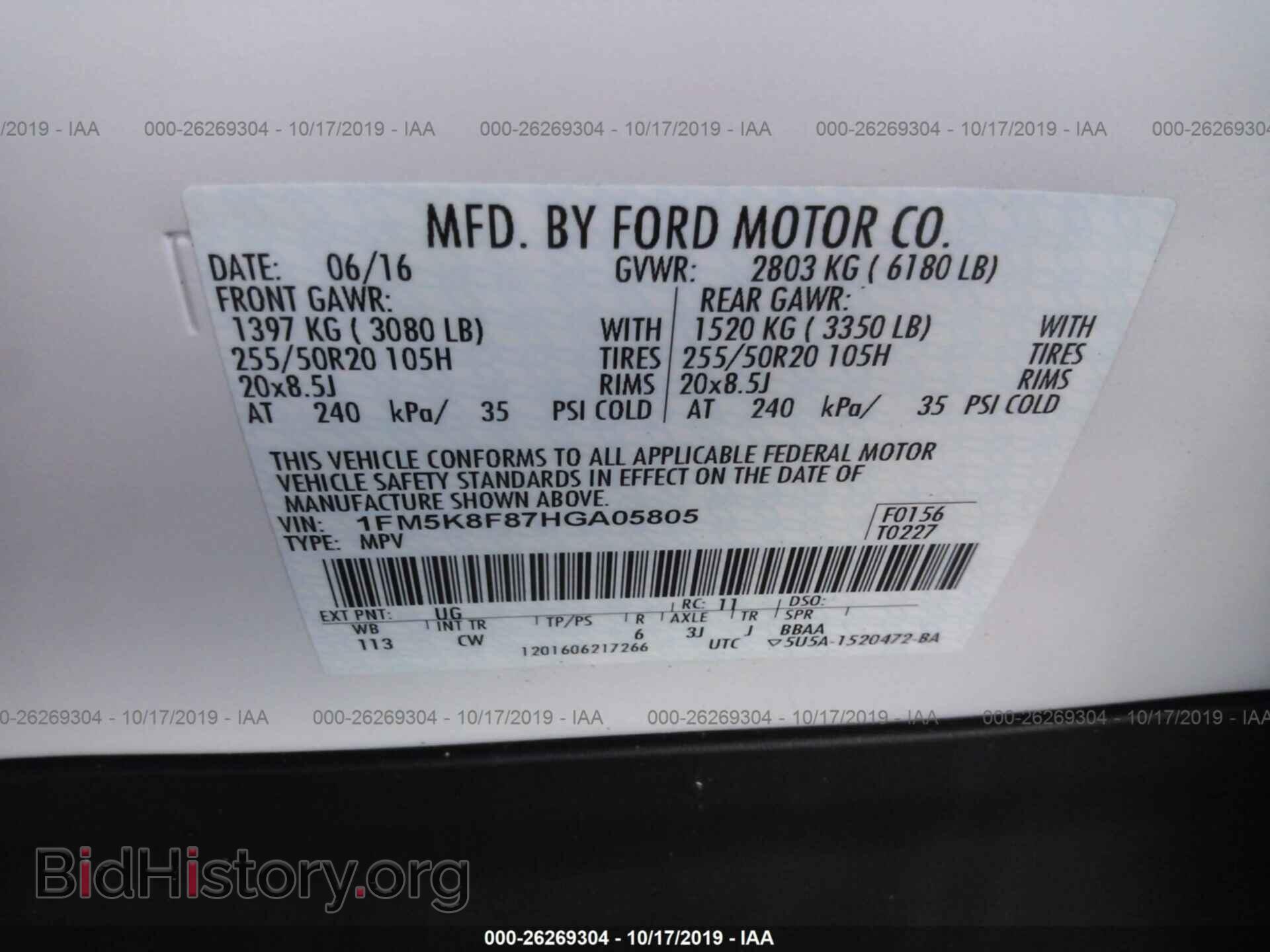 2017 FORD EXPLORER - VIN: 1FM5K8F87HGA05805 - Фото 9