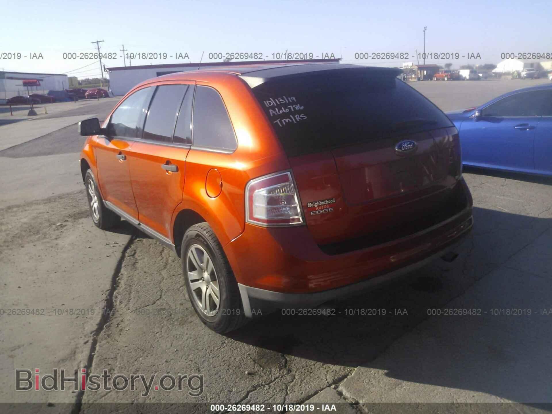 2007 FORD EDGE - VIN: 2FMDK46C67BA66786 - Photo 3